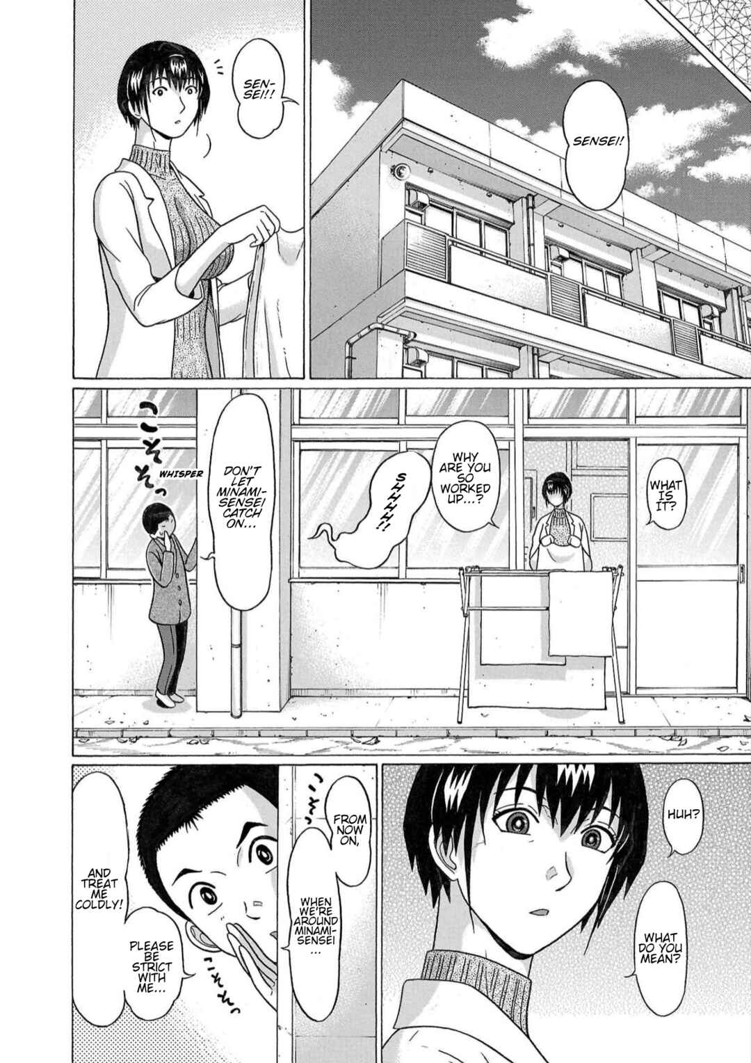 Page 8 Chapter 116 Pansuto