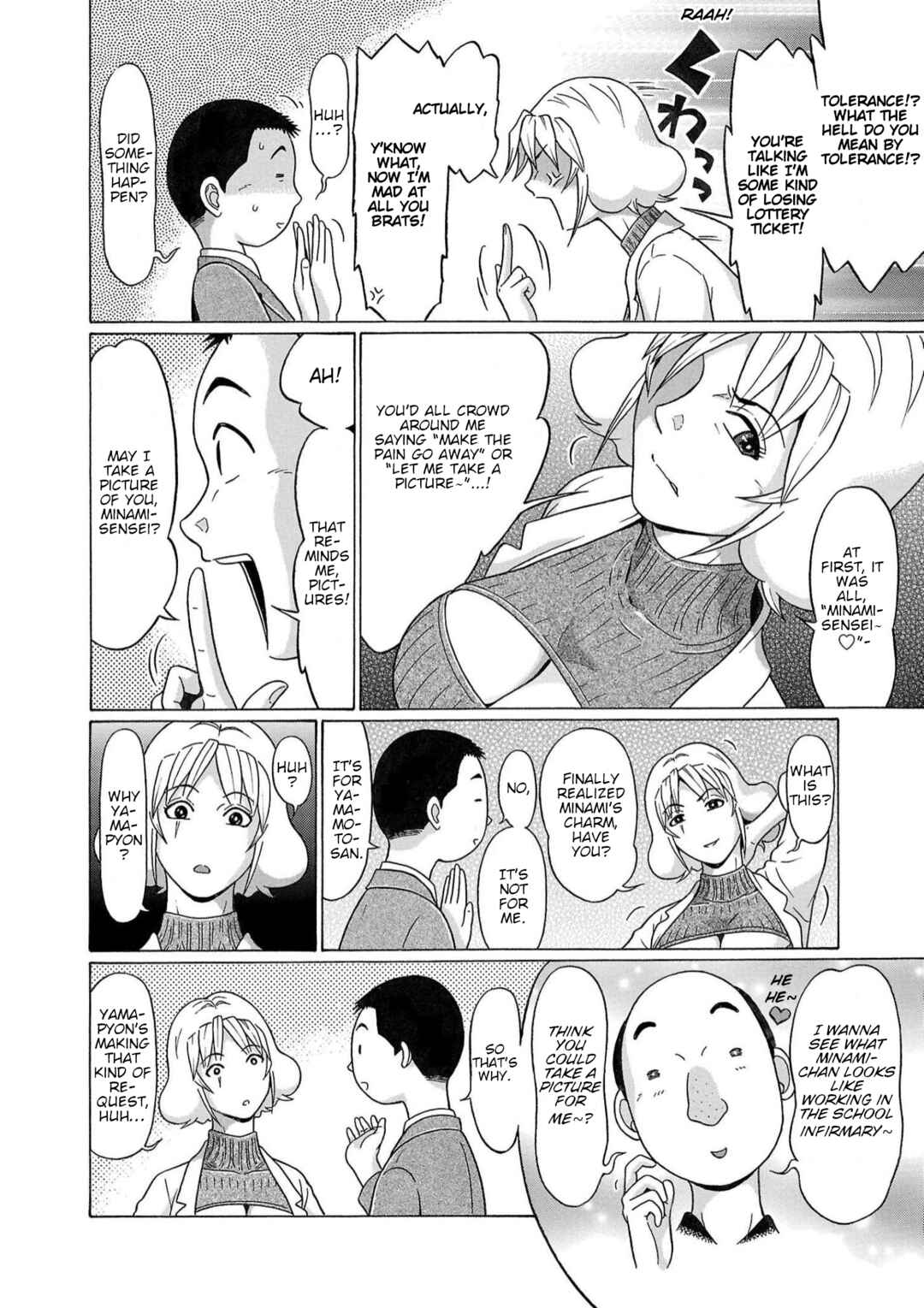 Page 4 Chapter 122 Pansuto