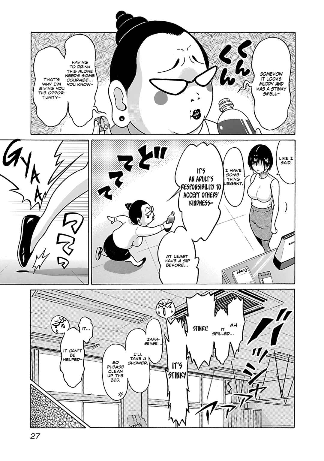 Page 6 Chapter 70 Pansuto