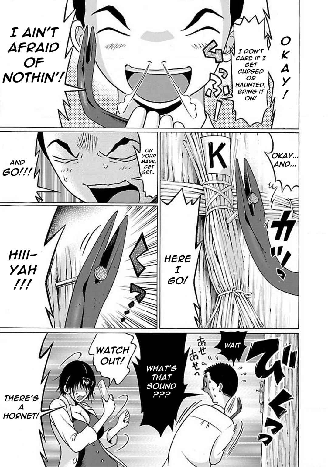 Page 14 Chapter 76 Pansuto