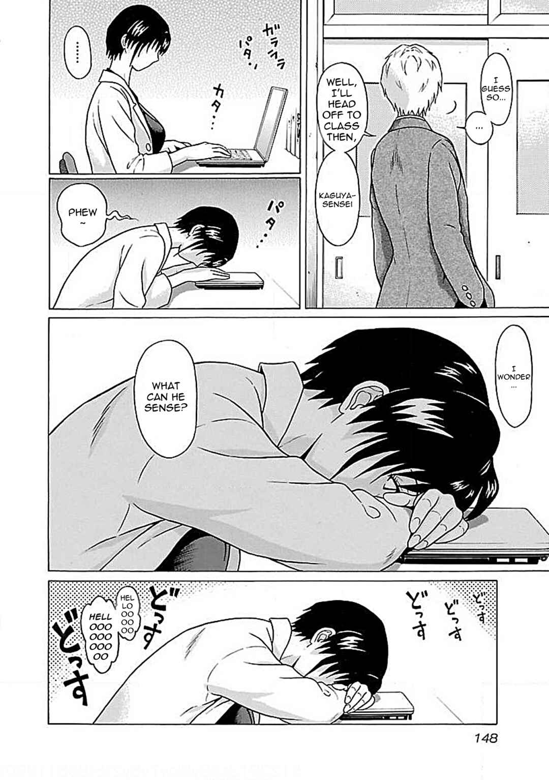 Page 5 Chapter 76 Pansuto