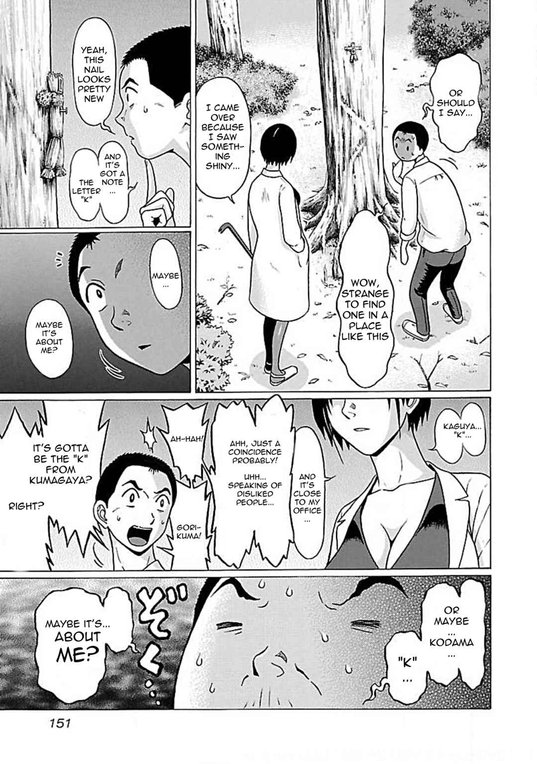 Page 8 Chapter 76 Pansuto