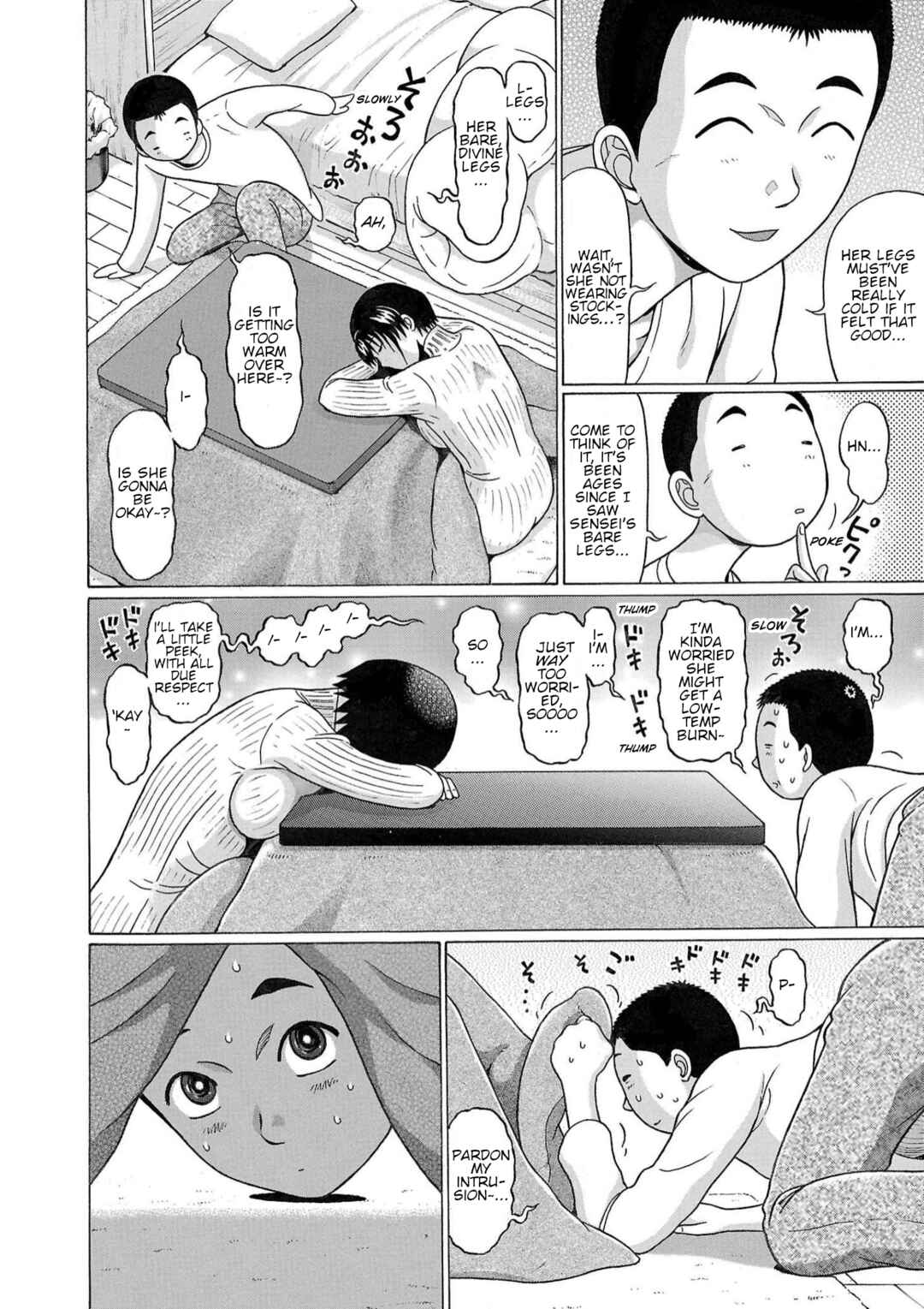 Page 15 Chapter 119 Pansuto