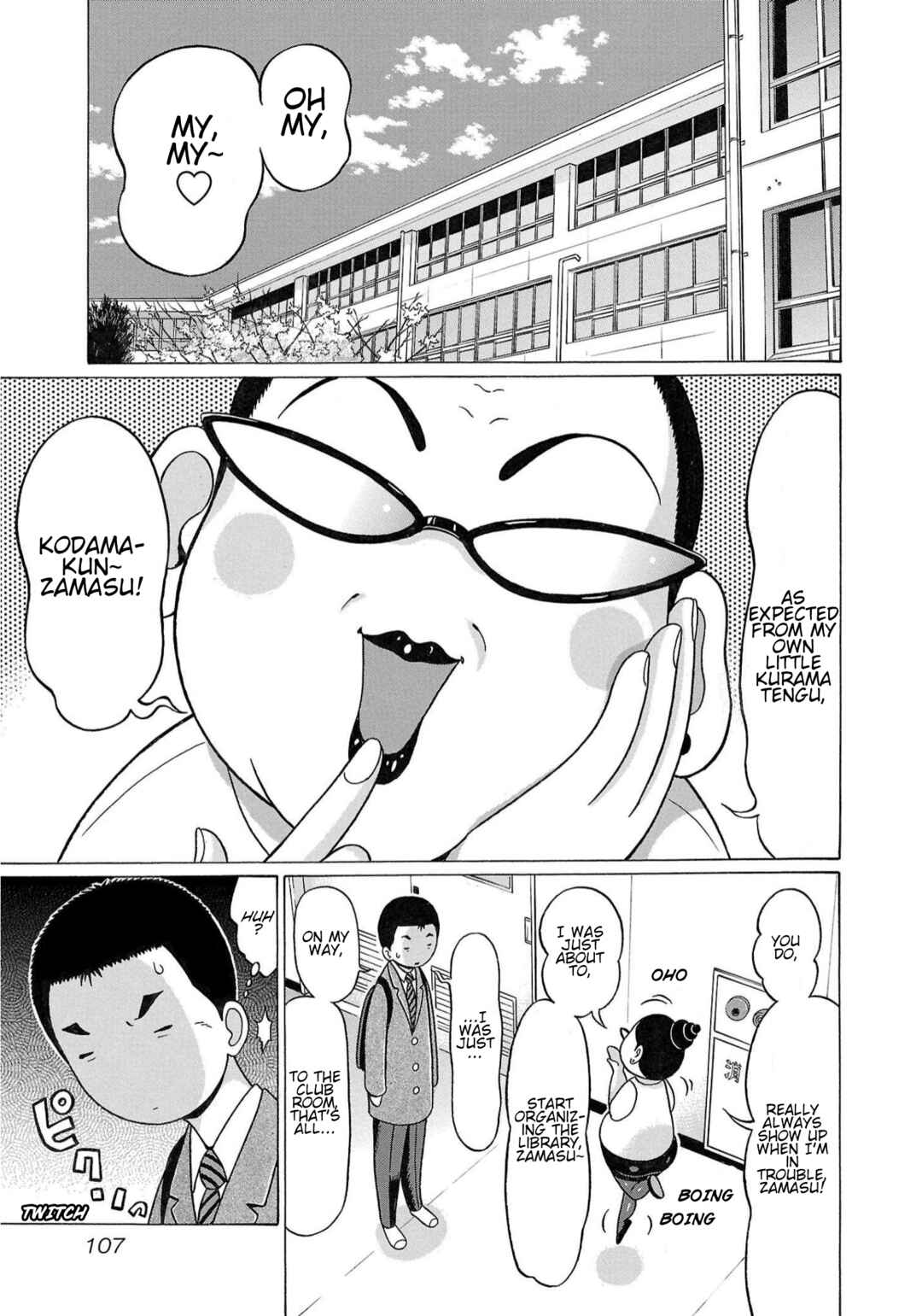 Page 2 Chapter 119 Pansuto