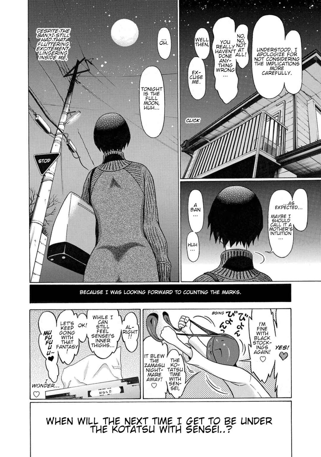 Page 21 Chapter 119 Pansuto