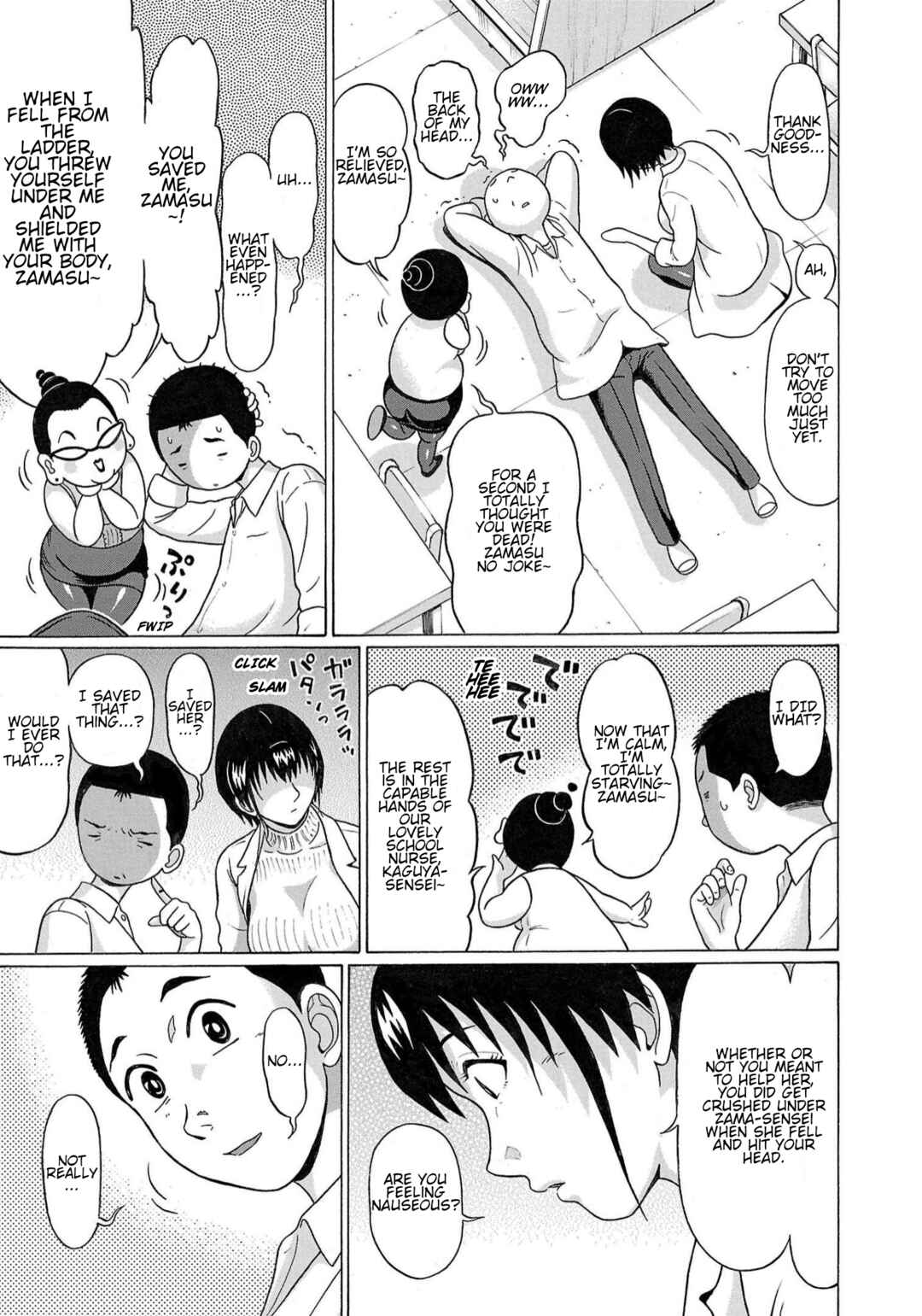 Page 8 Chapter 119 Pansuto