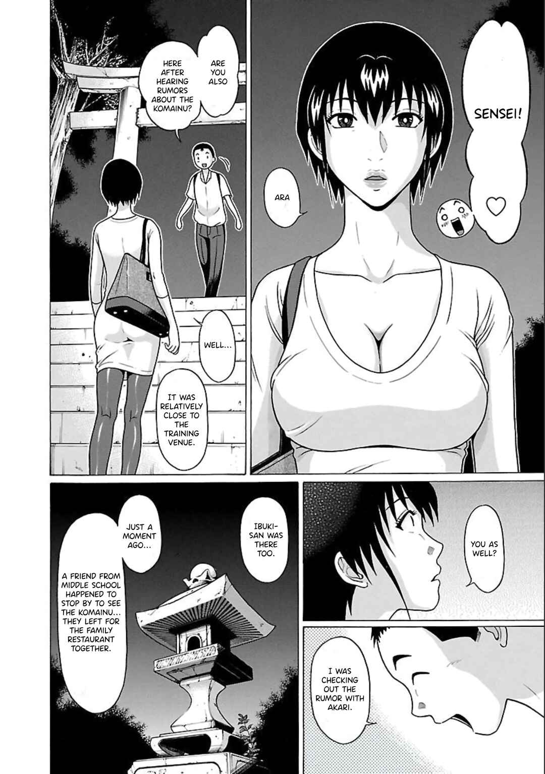 Page 12 Chapter 64 Pansuto