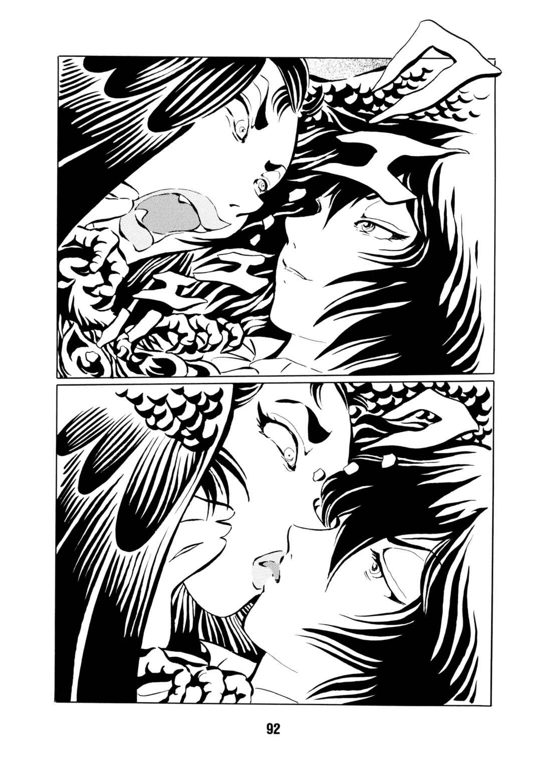Page 13 Chapter 6 Mugen Shinshi: Ouma-hen