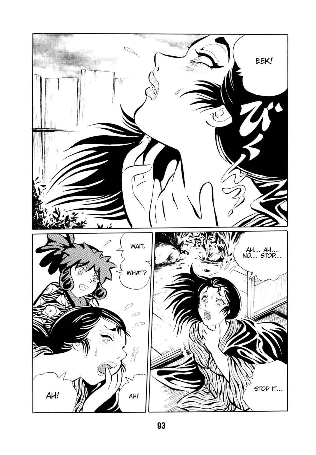 Page 14 Chapter 6 Mugen Shinshi: Ouma-hen