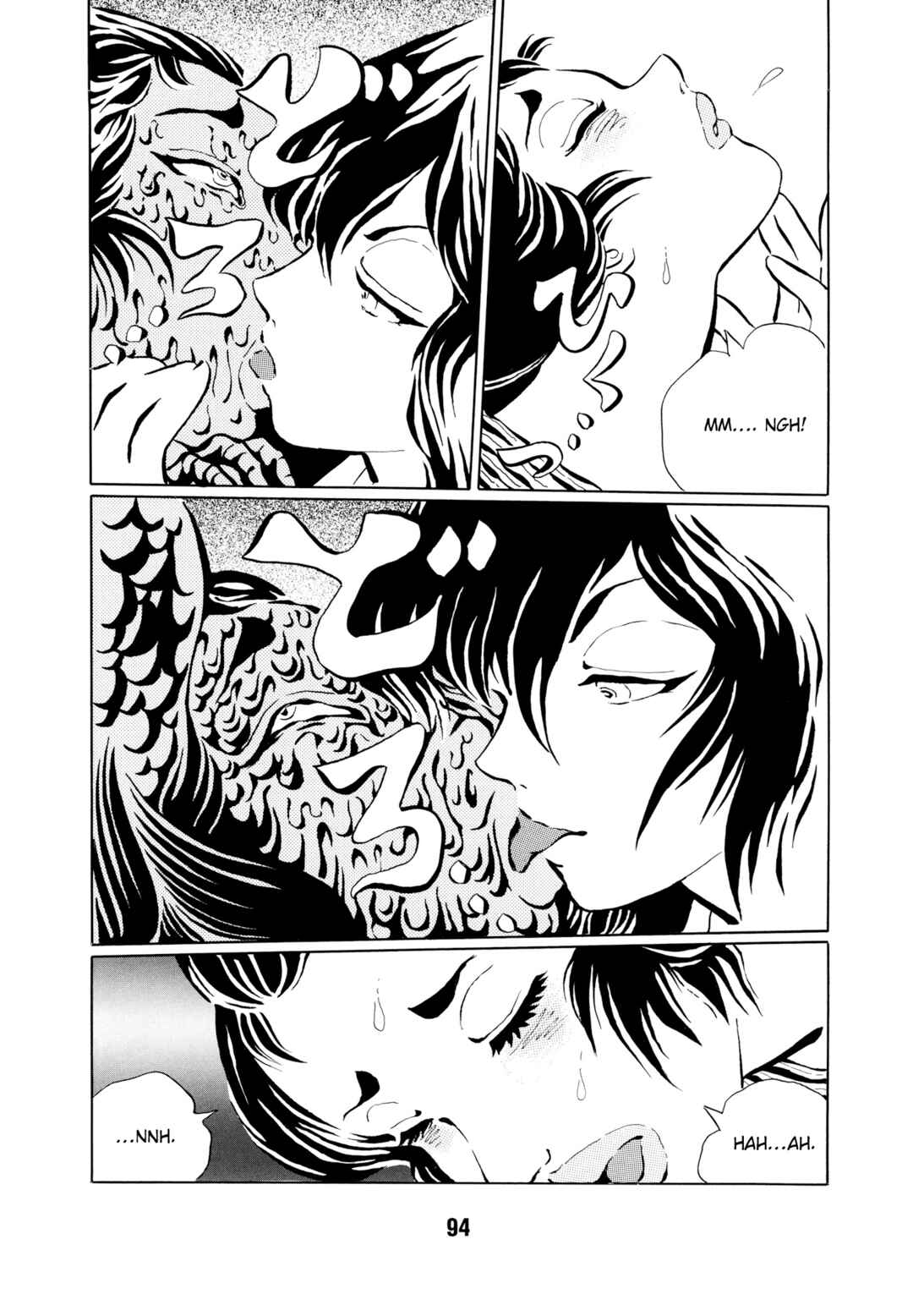 Page 15 Chapter 6 Mugen Shinshi: Ouma-hen