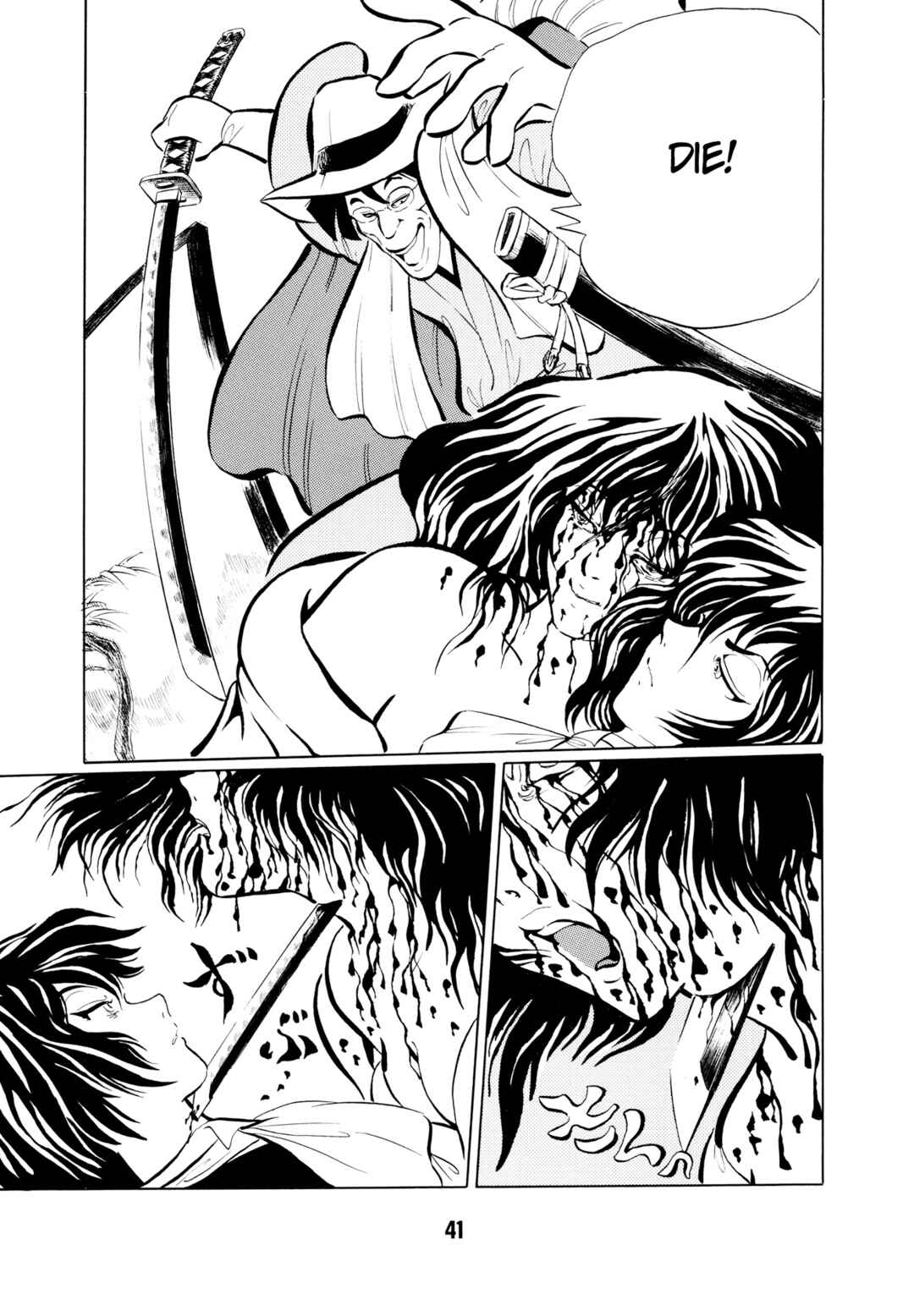 Page 10 Chapter 3 Mugen Shinshi: Ouma-hen