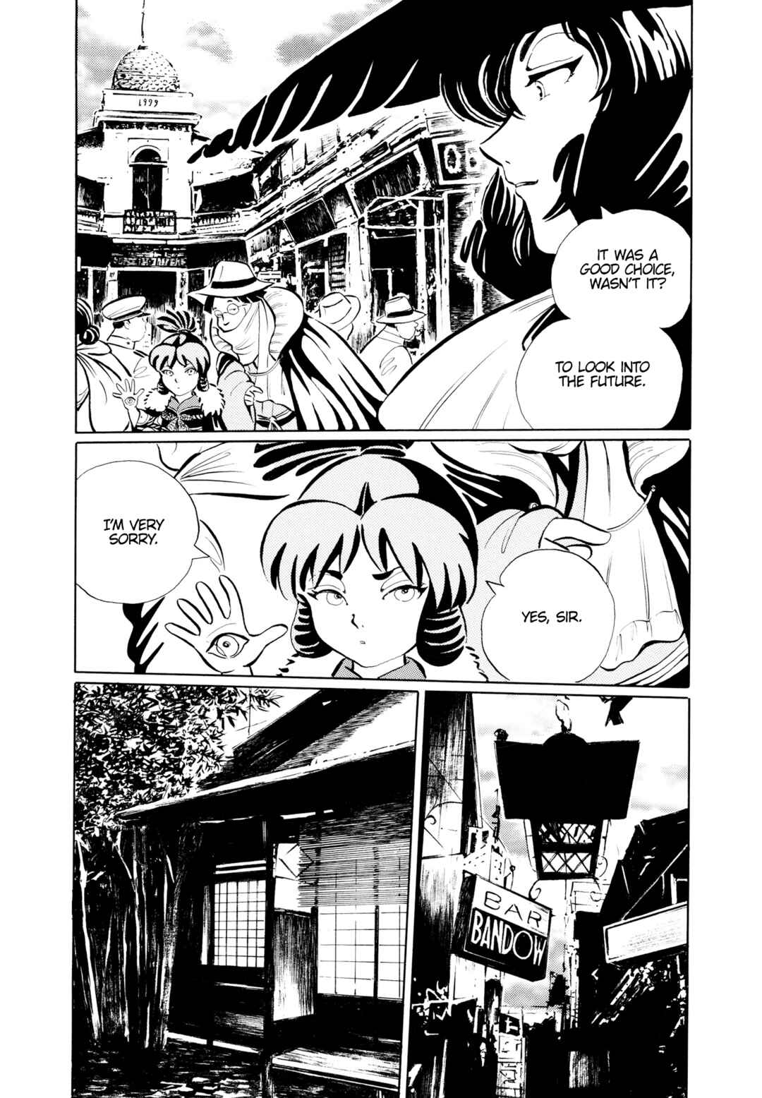 Page 13 Chapter 3 Mugen Shinshi: Ouma-hen