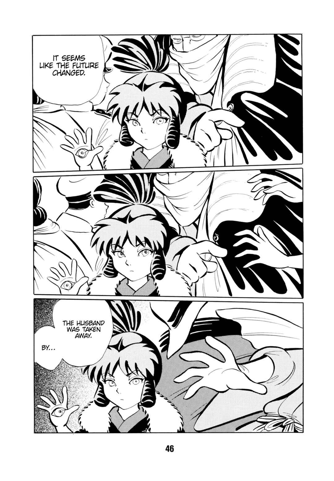 Page 15 Chapter 3 Mugen Shinshi: Ouma-hen