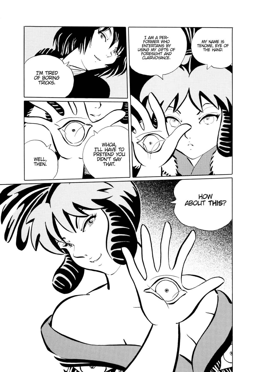 Page 6 Chapter 3 Mugen Shinshi: Ouma-hen
