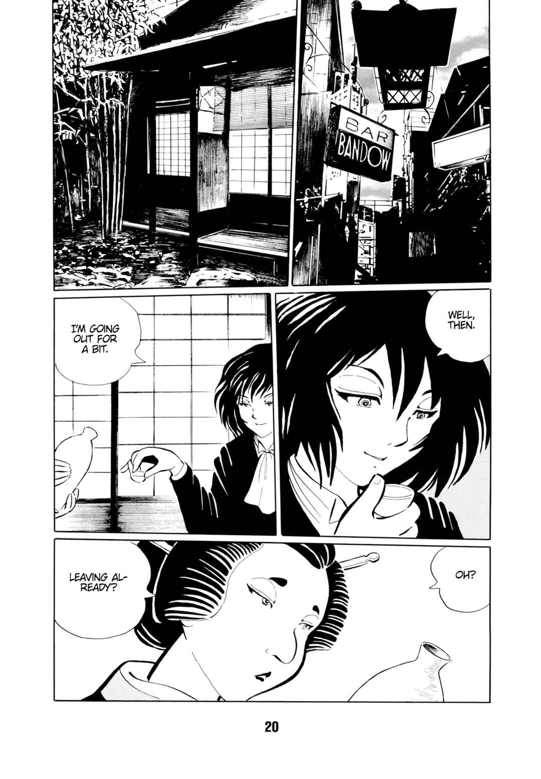 Page 5 Chapter 2 Mugen Shinshi: Ouma-hen