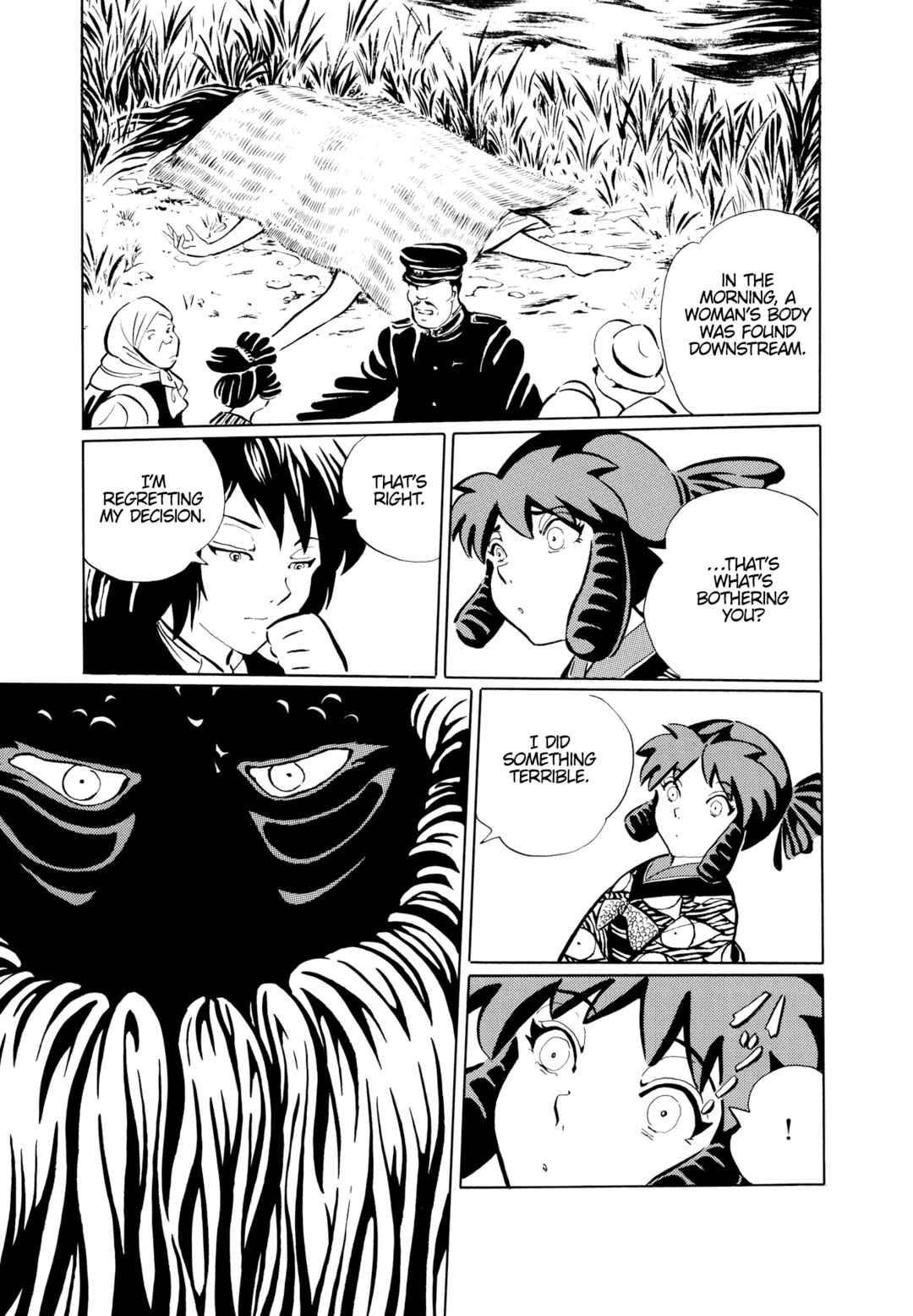 Page 12 Chapter 4 Mugen Shinshi: Ouma-hen