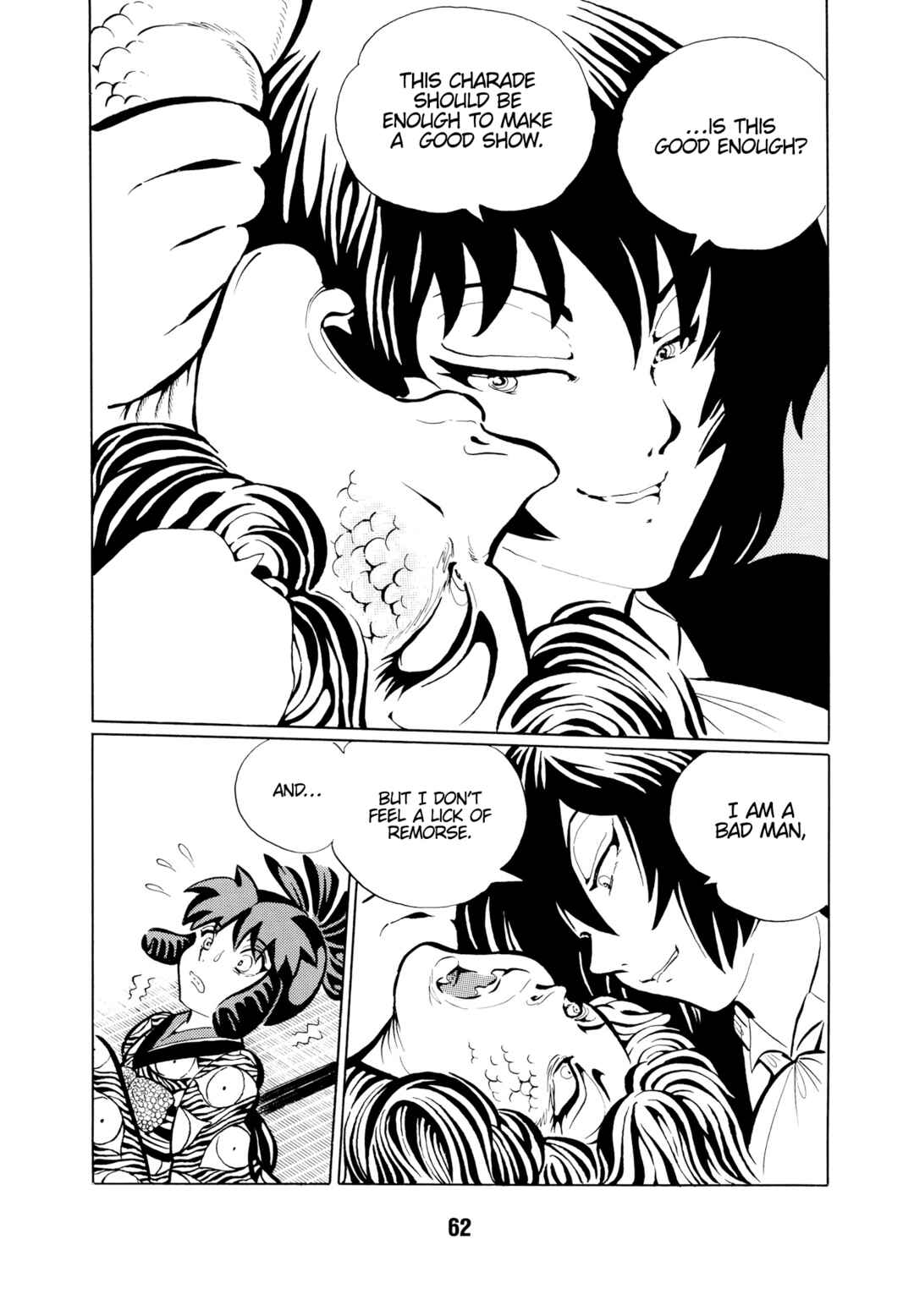 Page 15 Chapter 4 Mugen Shinshi: Ouma-hen