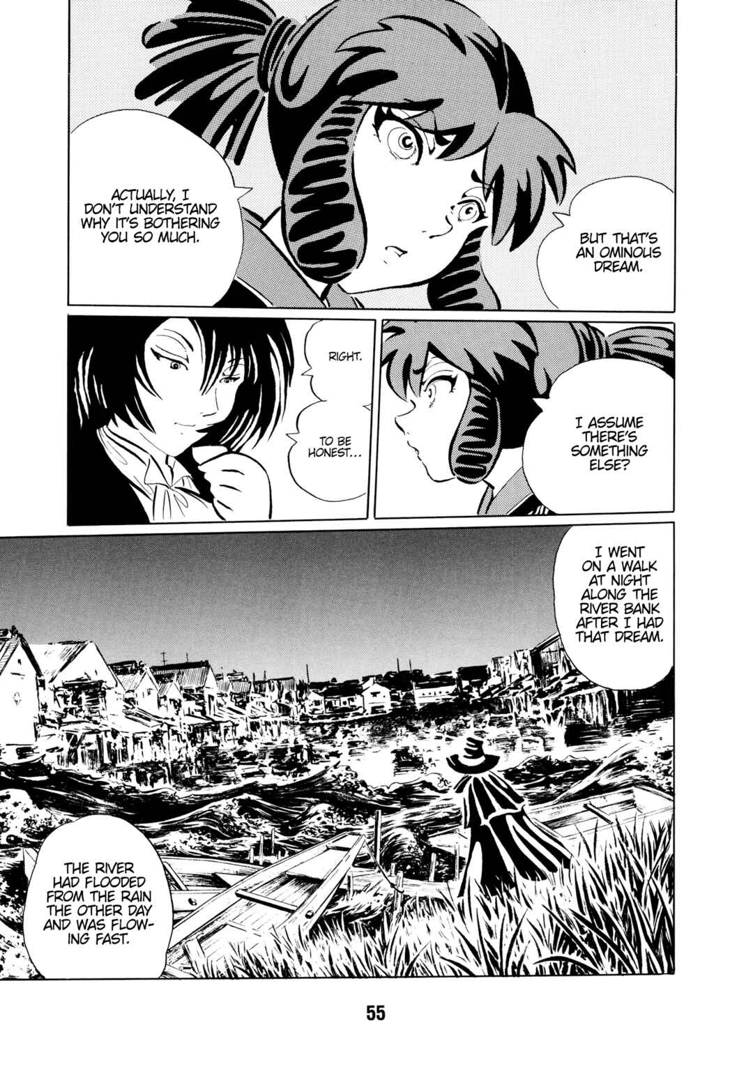 Page 8 Chapter 4 Mugen Shinshi: Ouma-hen
