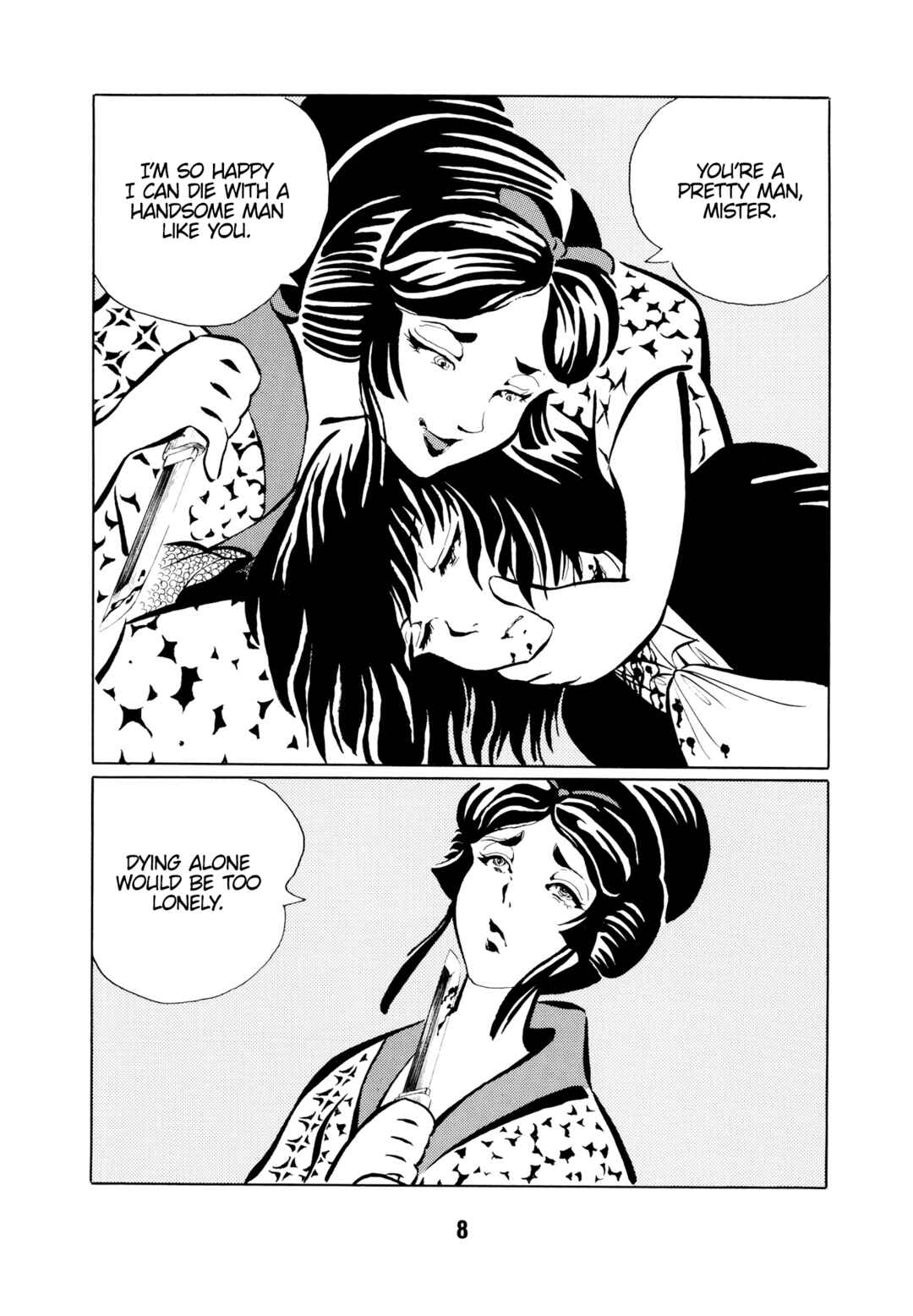 Page 11 Chapter 1 Mugen Shinshi: Ouma-hen