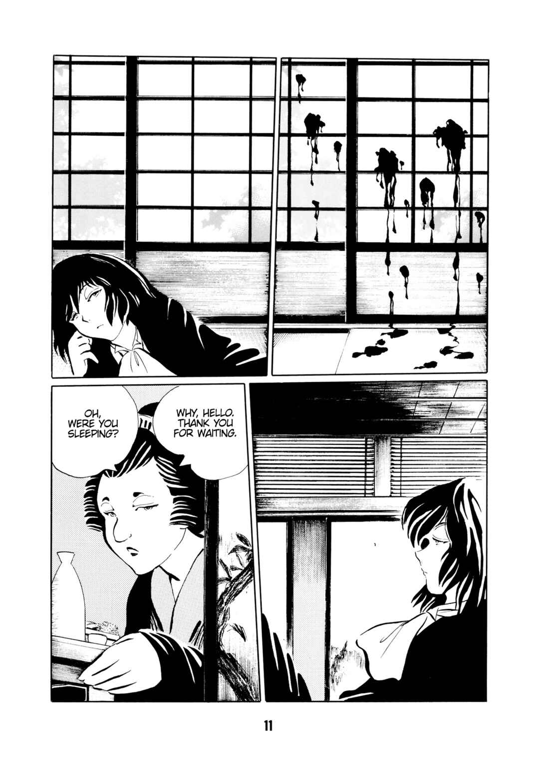 Page 14 Chapter 1 Mugen Shinshi: Ouma-hen