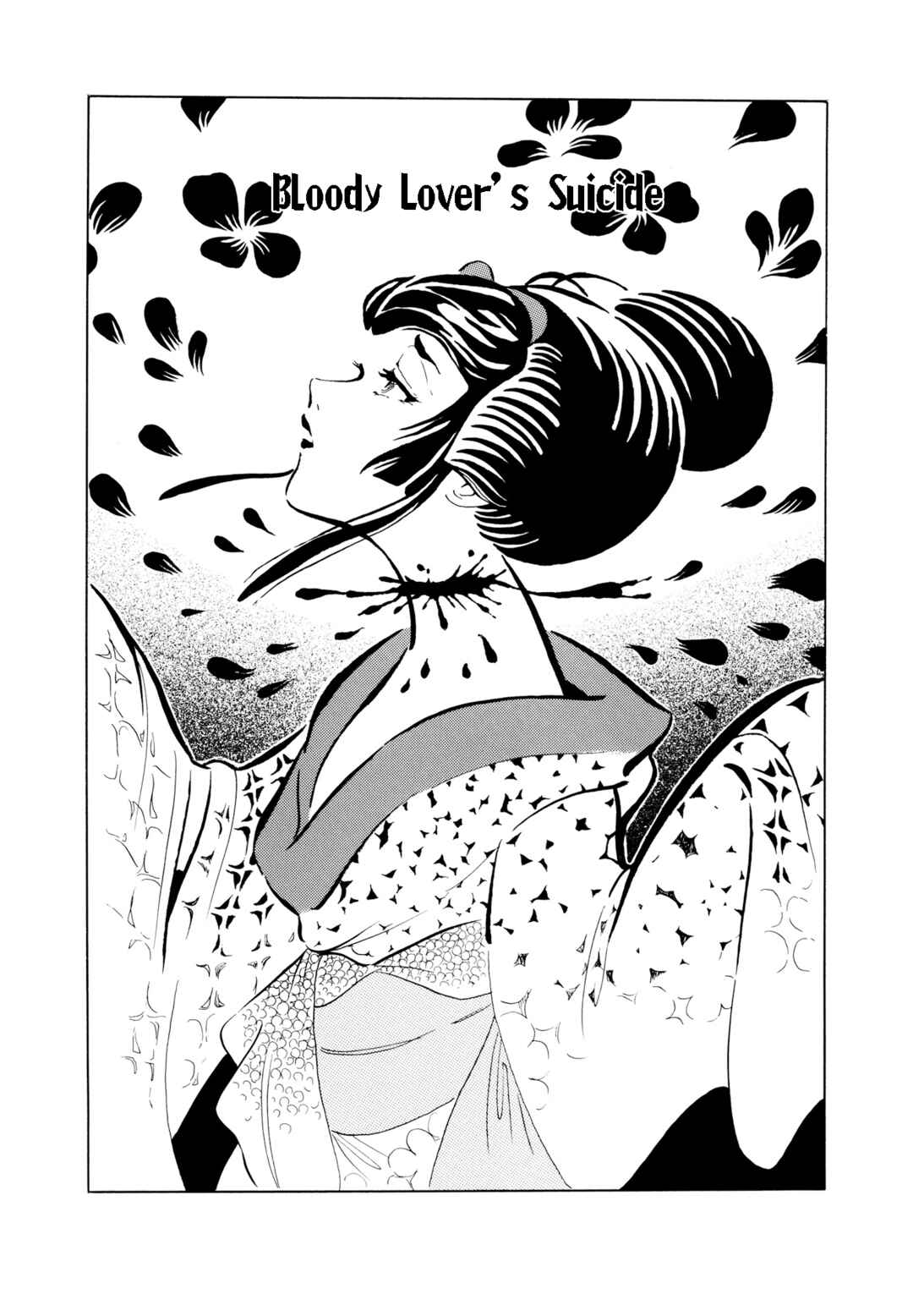 Page 4 Chapter 1 Mugen Shinshi: Ouma-hen