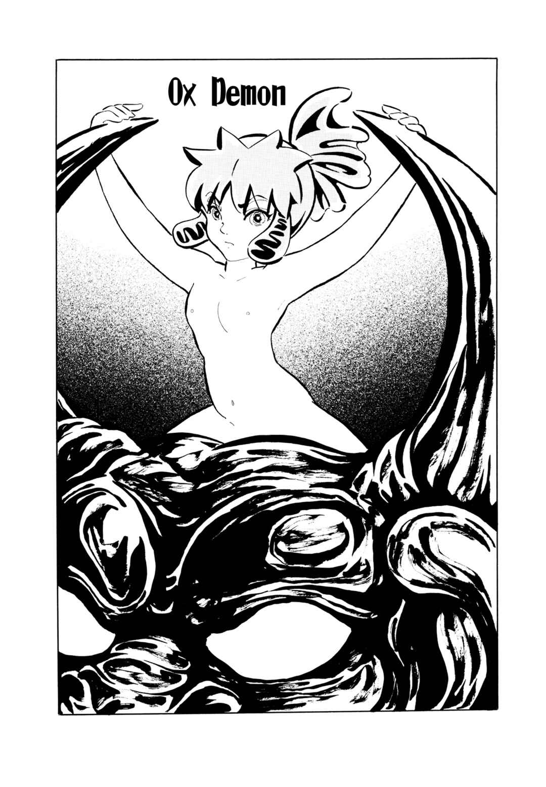 Page 1 Chapter 5 Mugen Shinshi: Ouma-hen