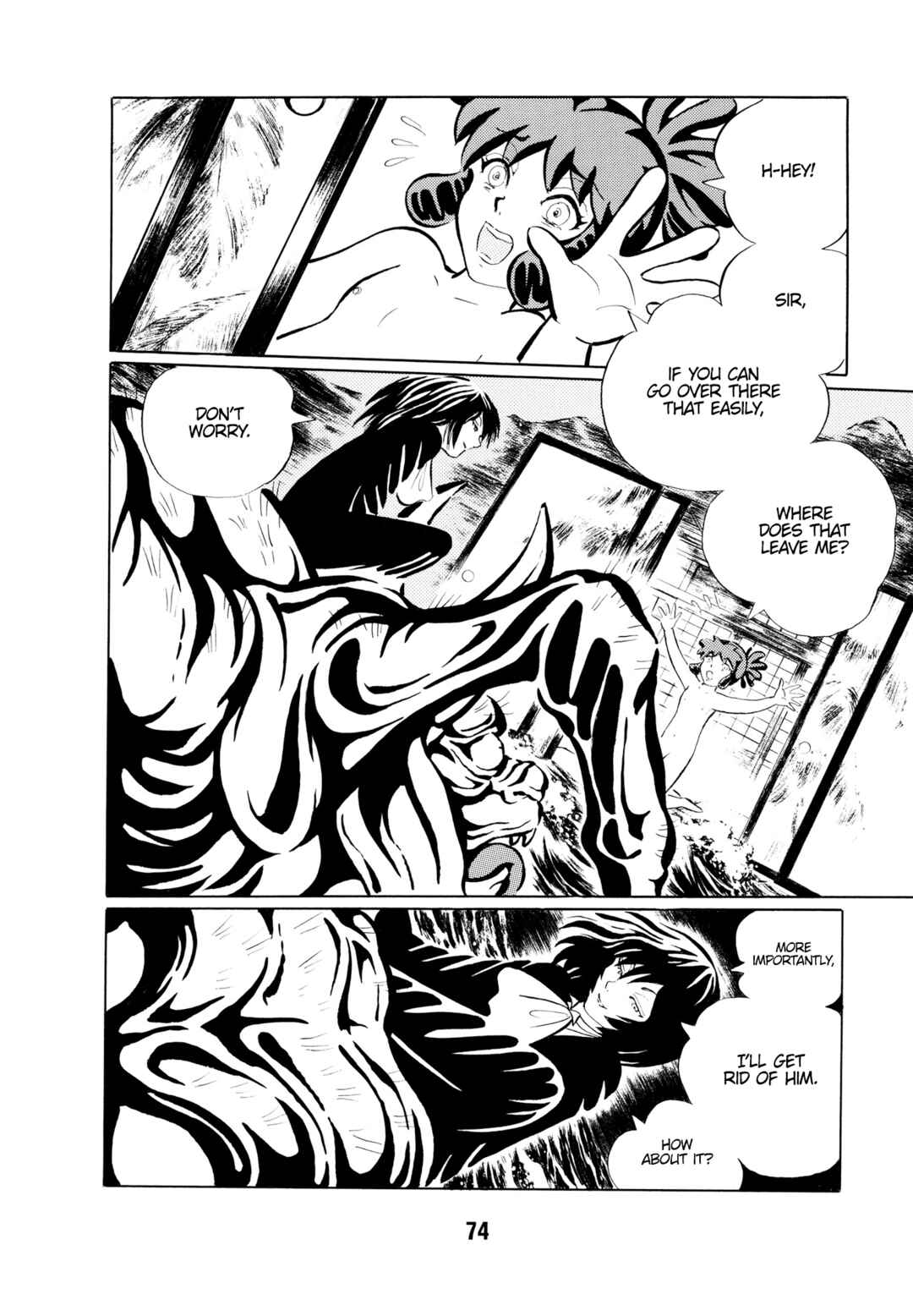 Page 10 Chapter 5 Mugen Shinshi: Ouma-hen