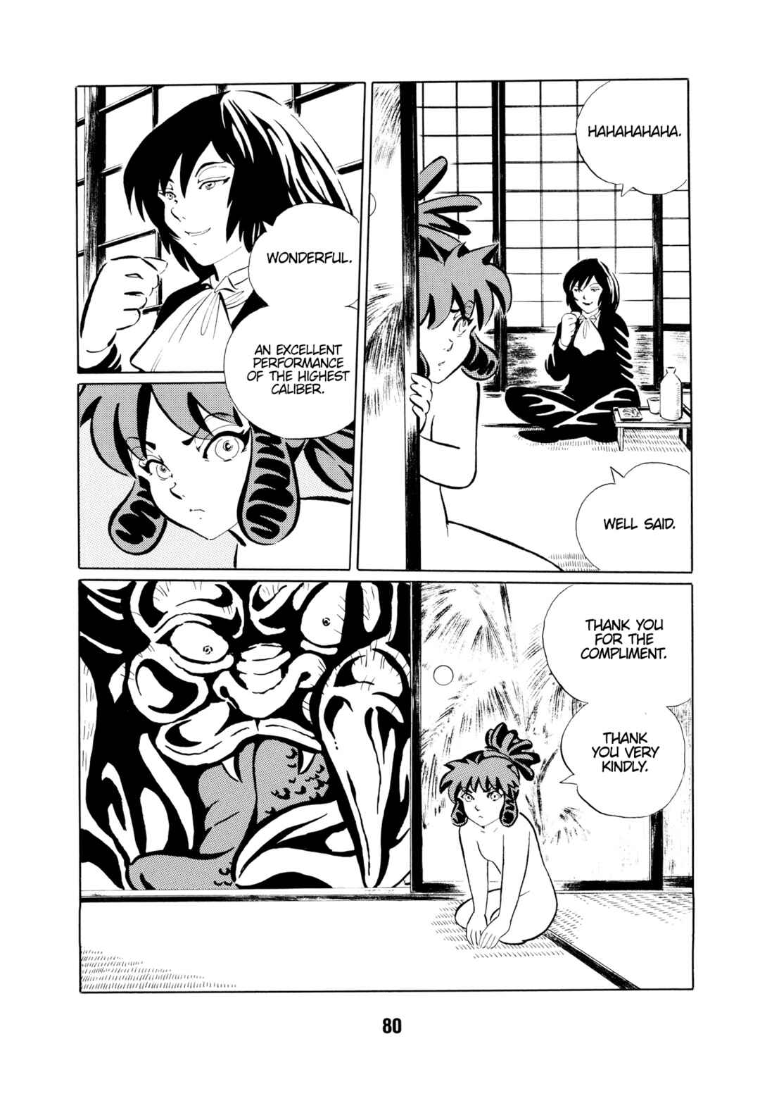 Page 16 Chapter 5 Mugen Shinshi: Ouma-hen