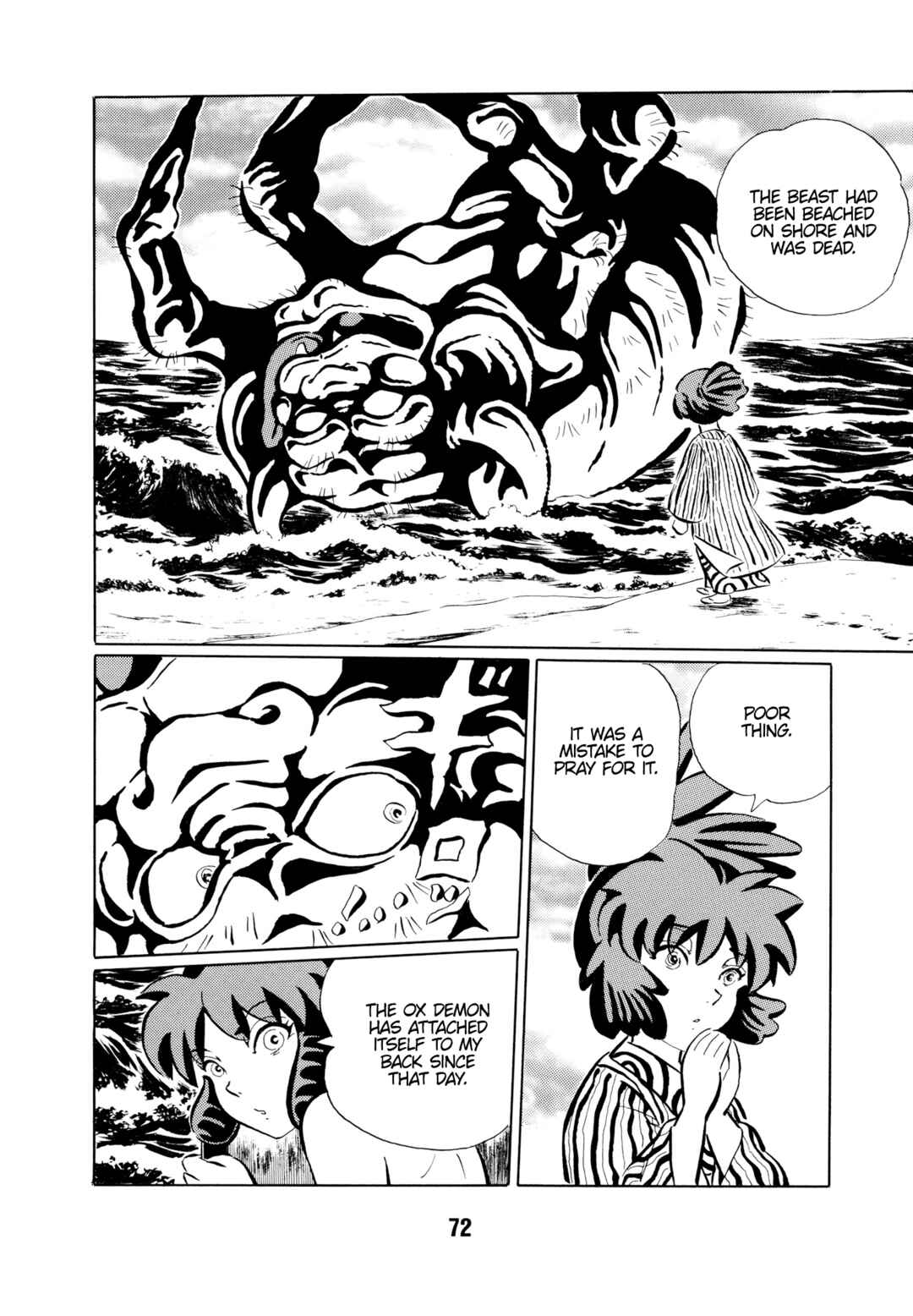 Page 8 Chapter 5 Mugen Shinshi: Ouma-hen