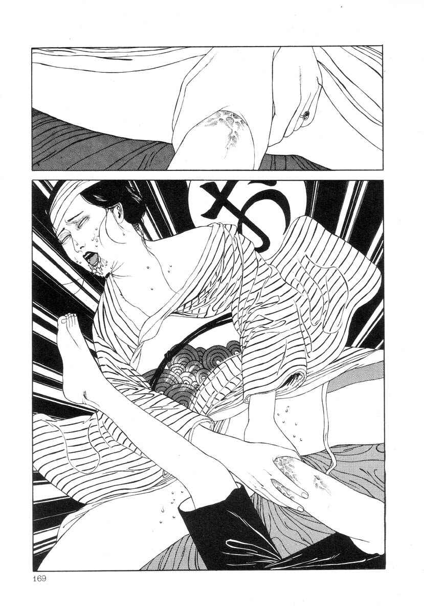 Page 17 Chapter 13 Rose Colored Monster