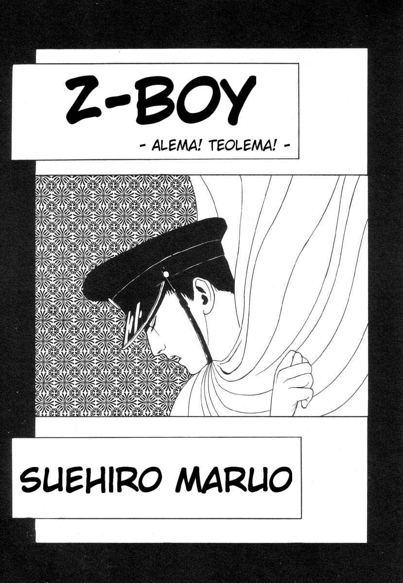 Page 1 Chapter 7 Rose Colored Monster