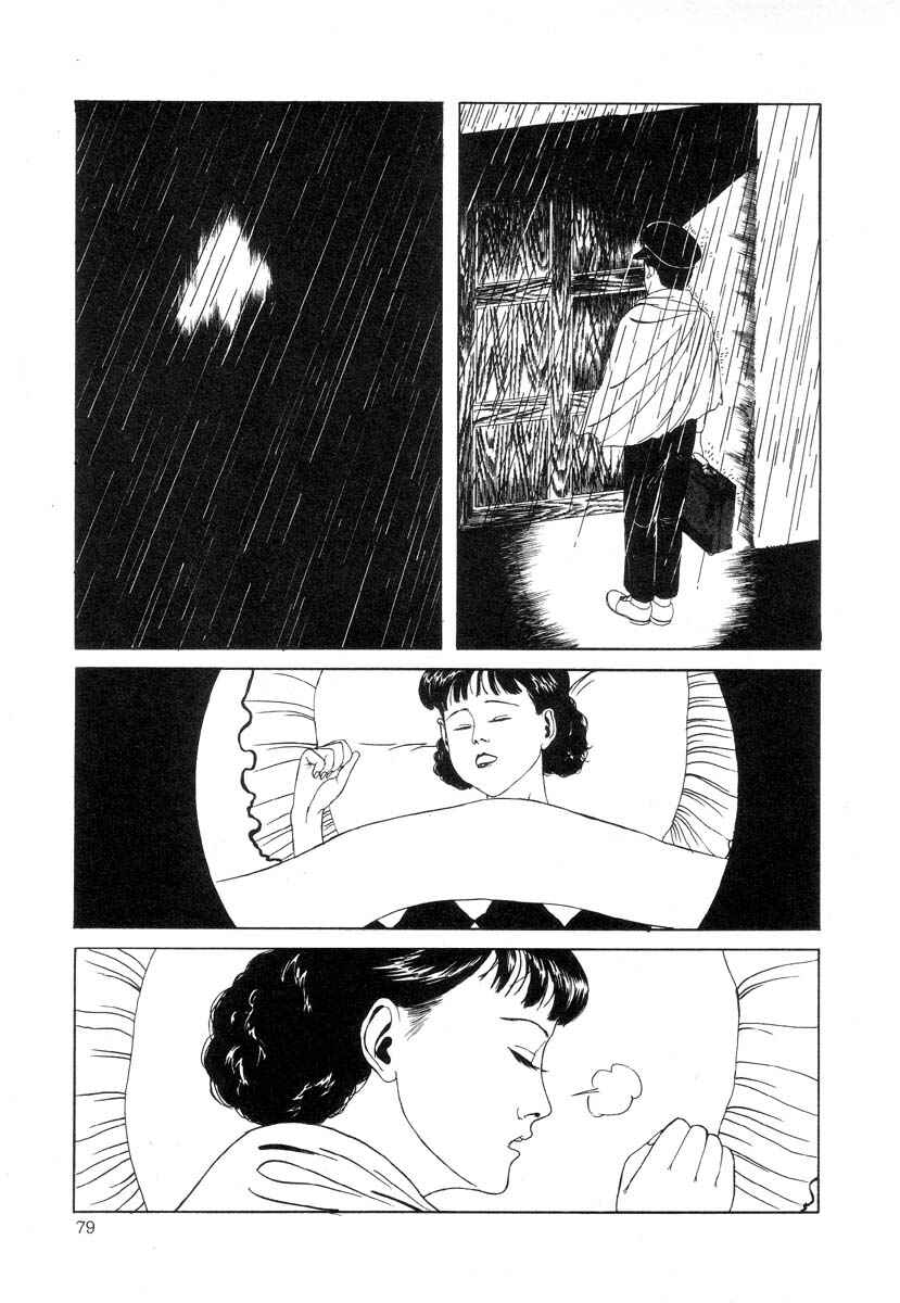Page 3 Chapter 7 Rose Colored Monster