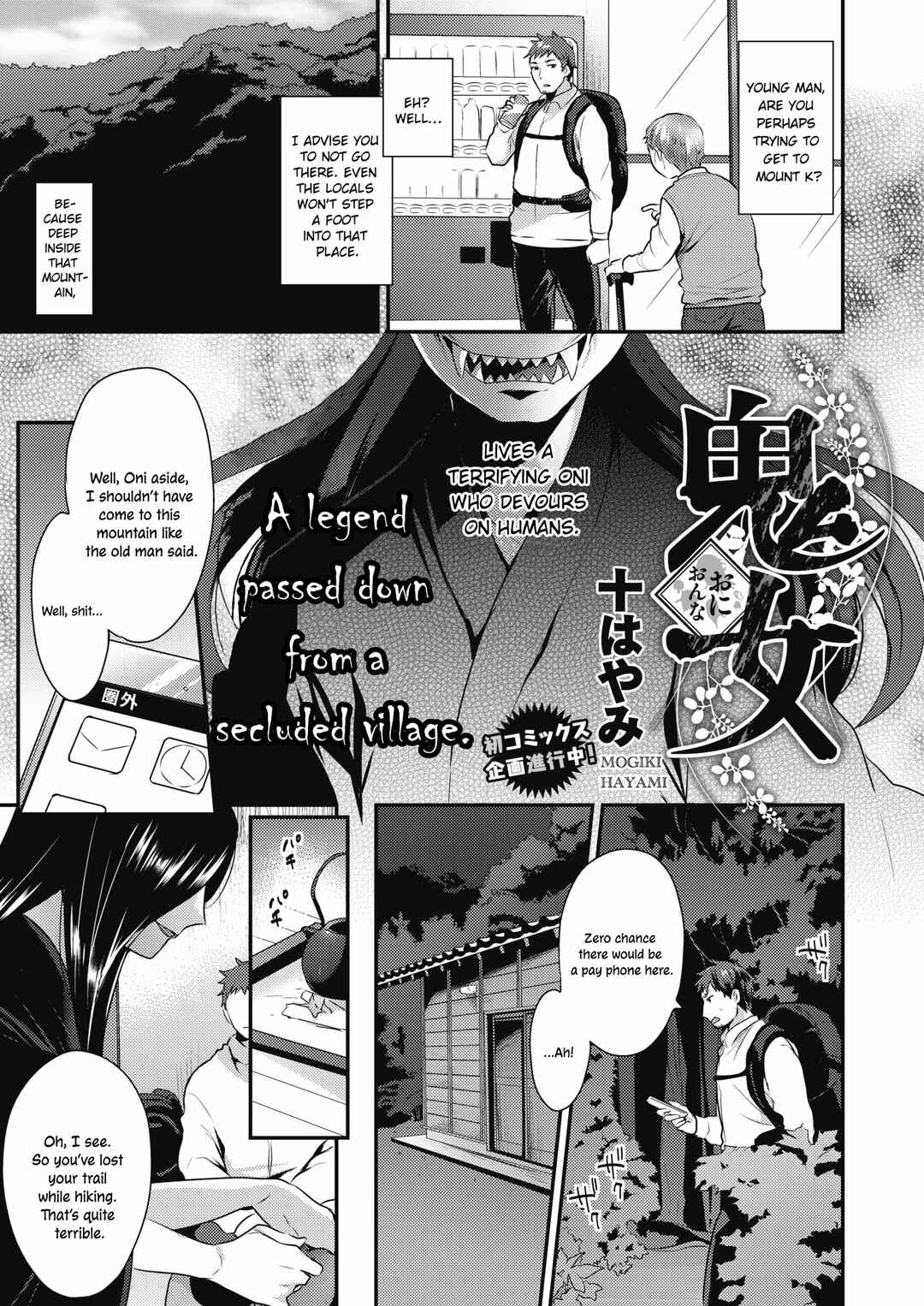 Page 1 Chapter 2 Karada Counselor