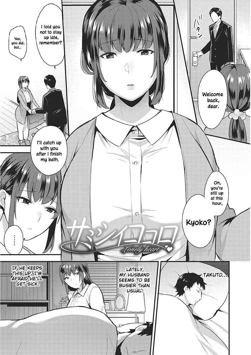 Page 1 Chapter 5 Karada Counselor