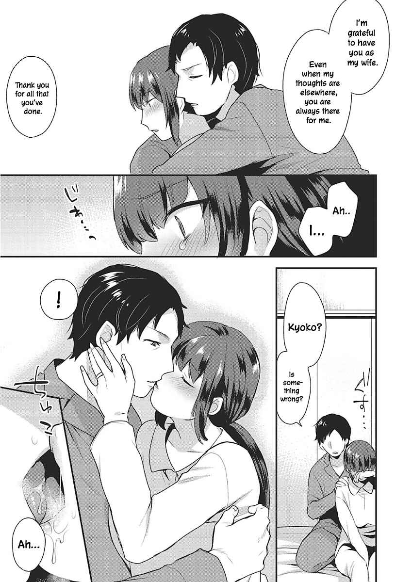 Page 11 Chapter 5 Karada Counselor