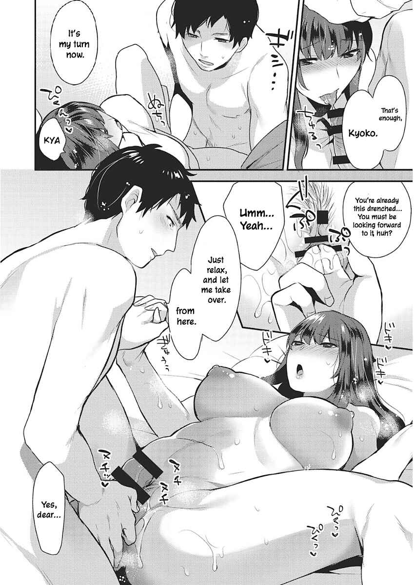Page 14 Chapter 5 Karada Counselor