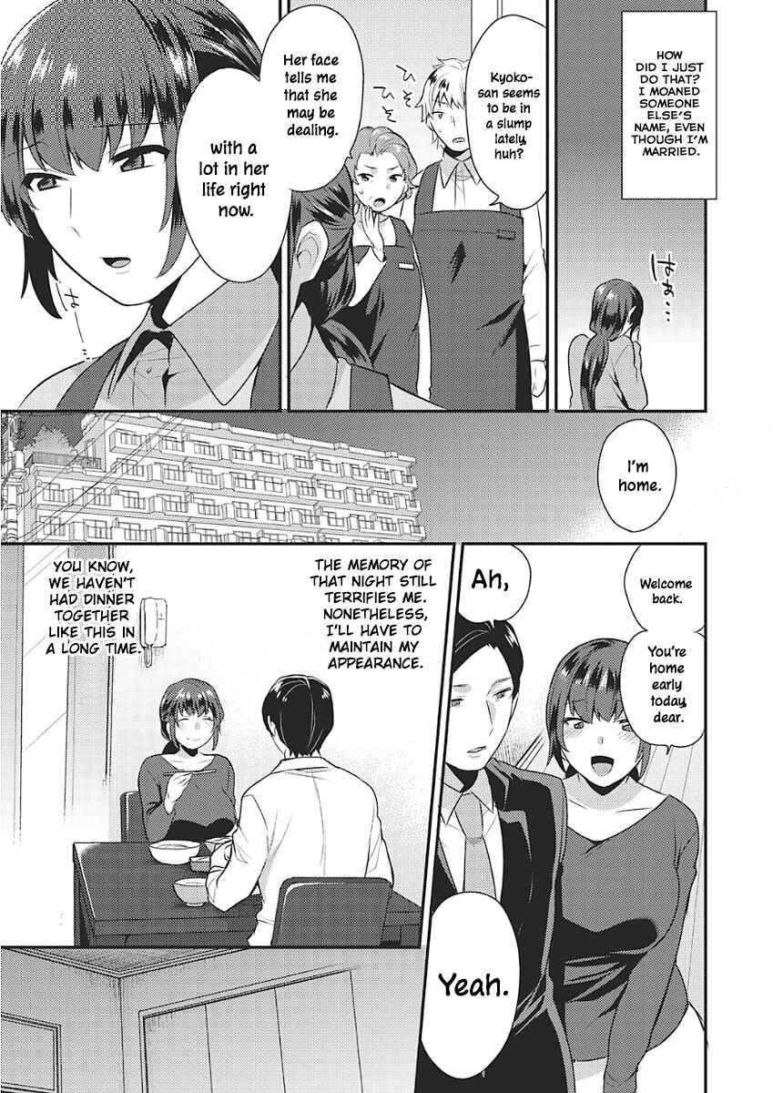 Page 9 Chapter 5 Karada Counselor