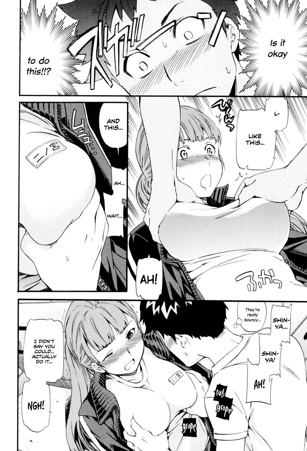 Page 14 Chapter 4 Girlie