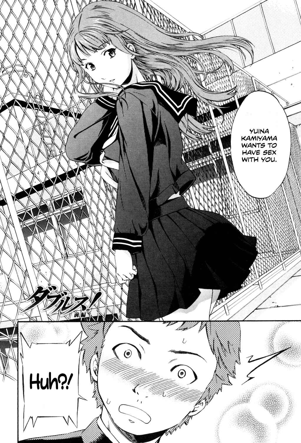 Page 2 Chapter 3 Girlie