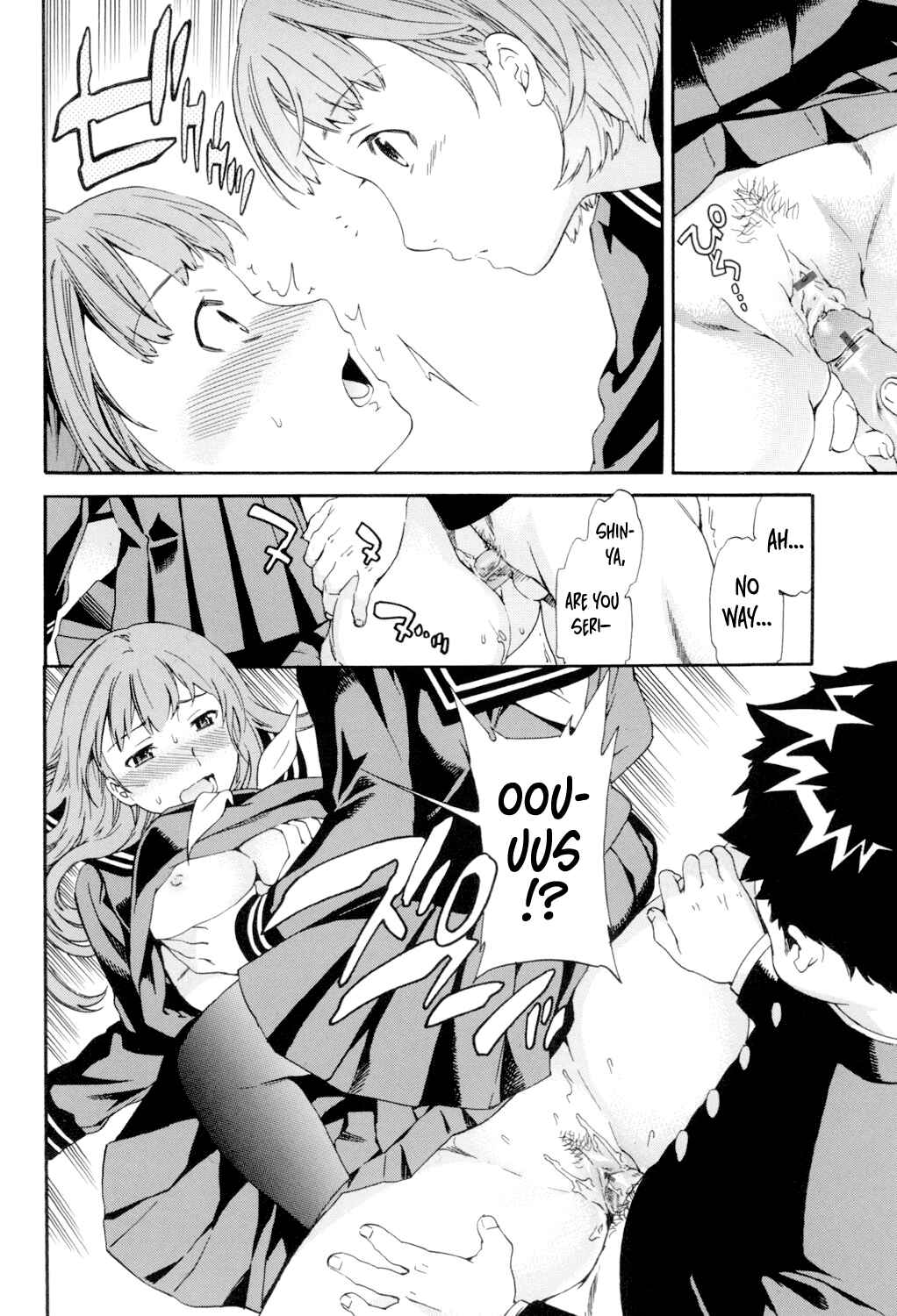 Page 16 Chapter 5 Girlie