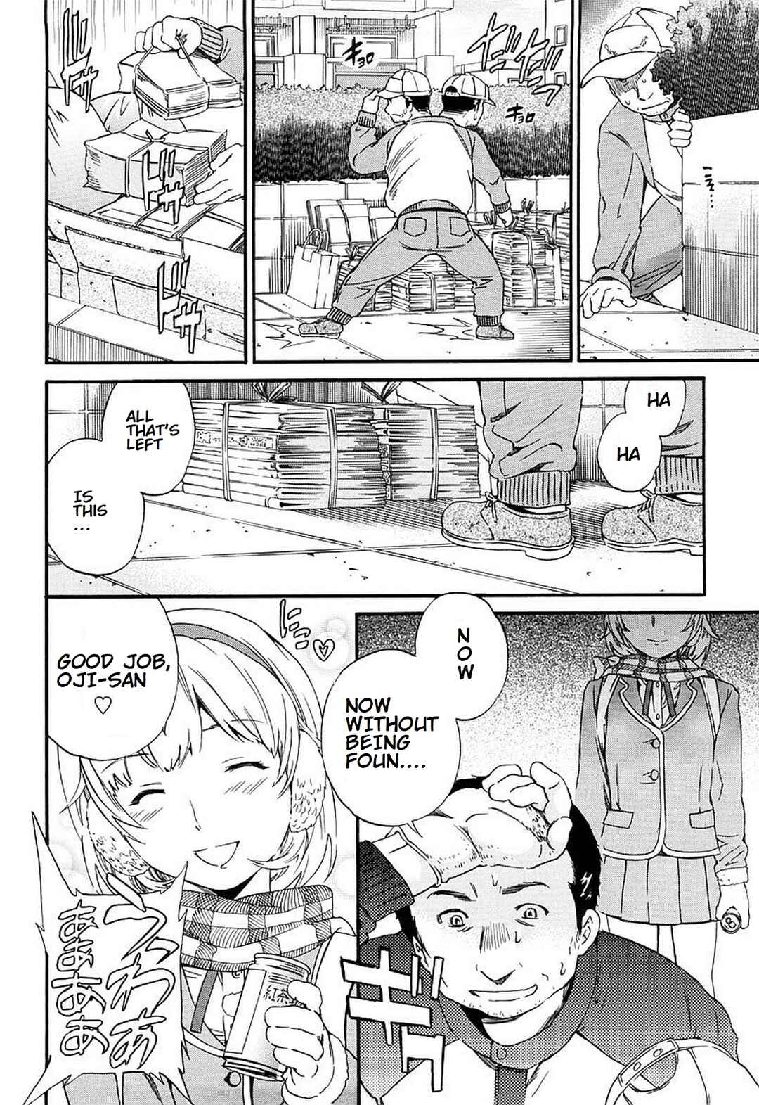 Page 2 Chapter 2 Girlie