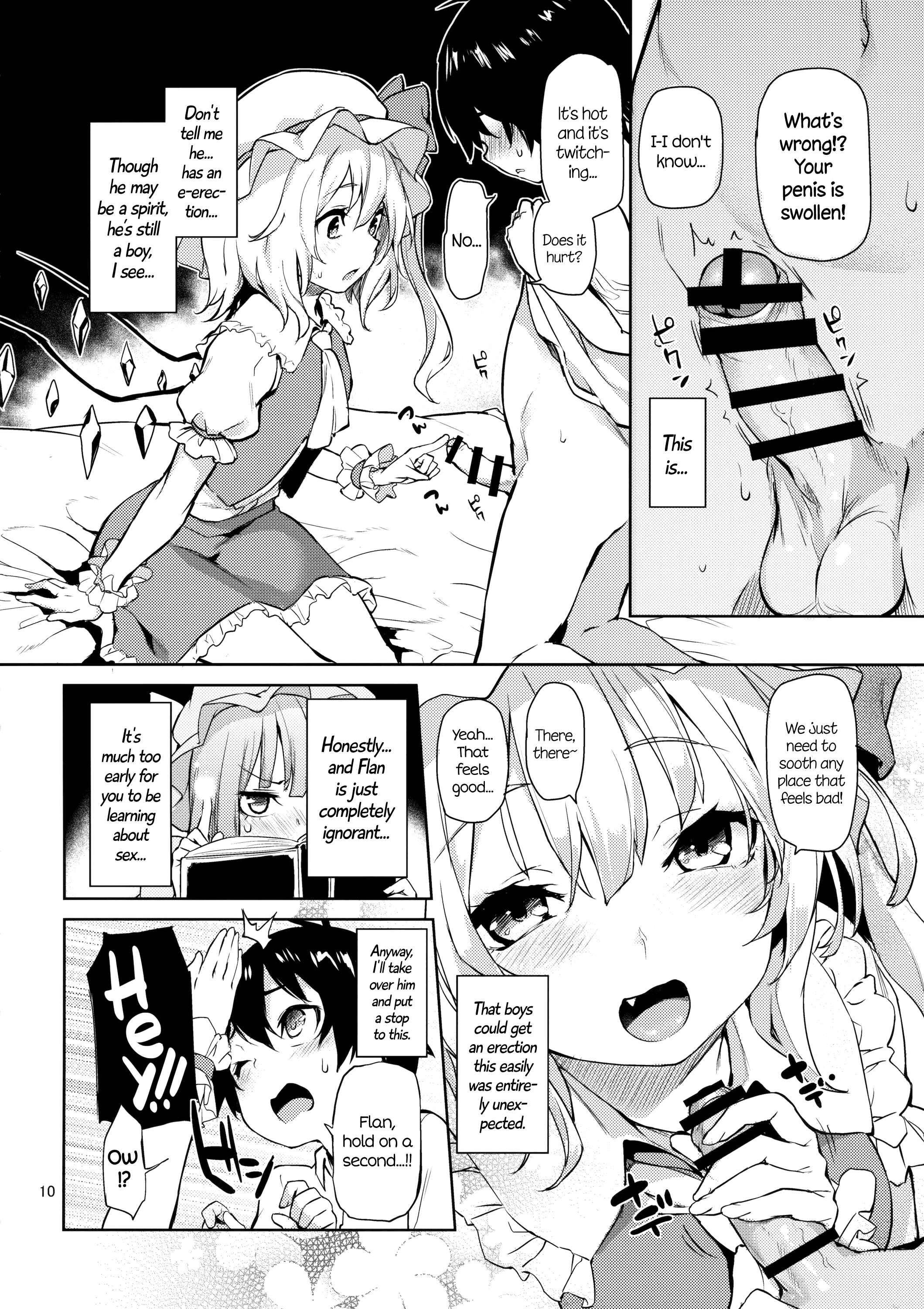 Page 10 Chapter Unknown_3e86 Touhou Project - Osewa Shinaide Flan Onee-chan! (Doujinshi)