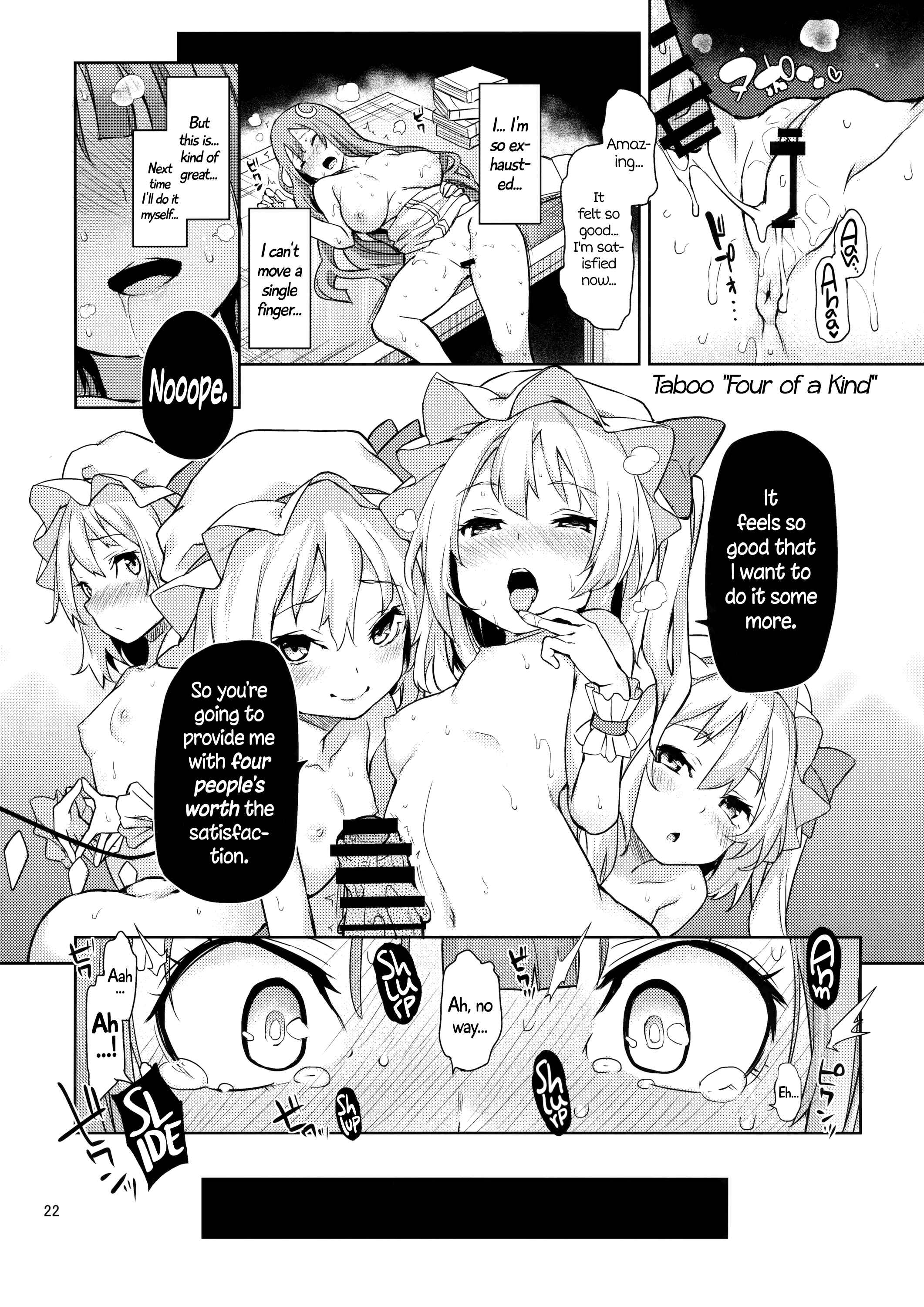 Page 22 Chapter Unknown_3e86 Touhou Project - Osewa Shinaide Flan Onee-chan! (Doujinshi)