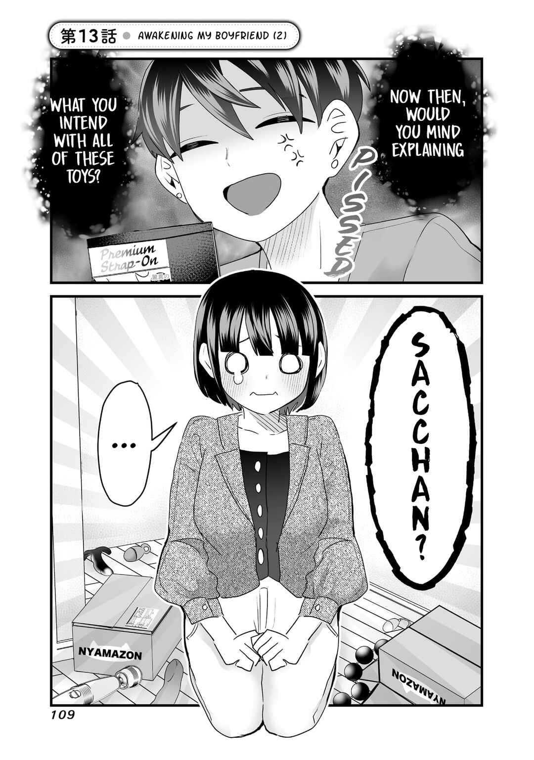 Page 1 Chapter 13 Sacchan to Ken-chan wa Kyou mo Itteru