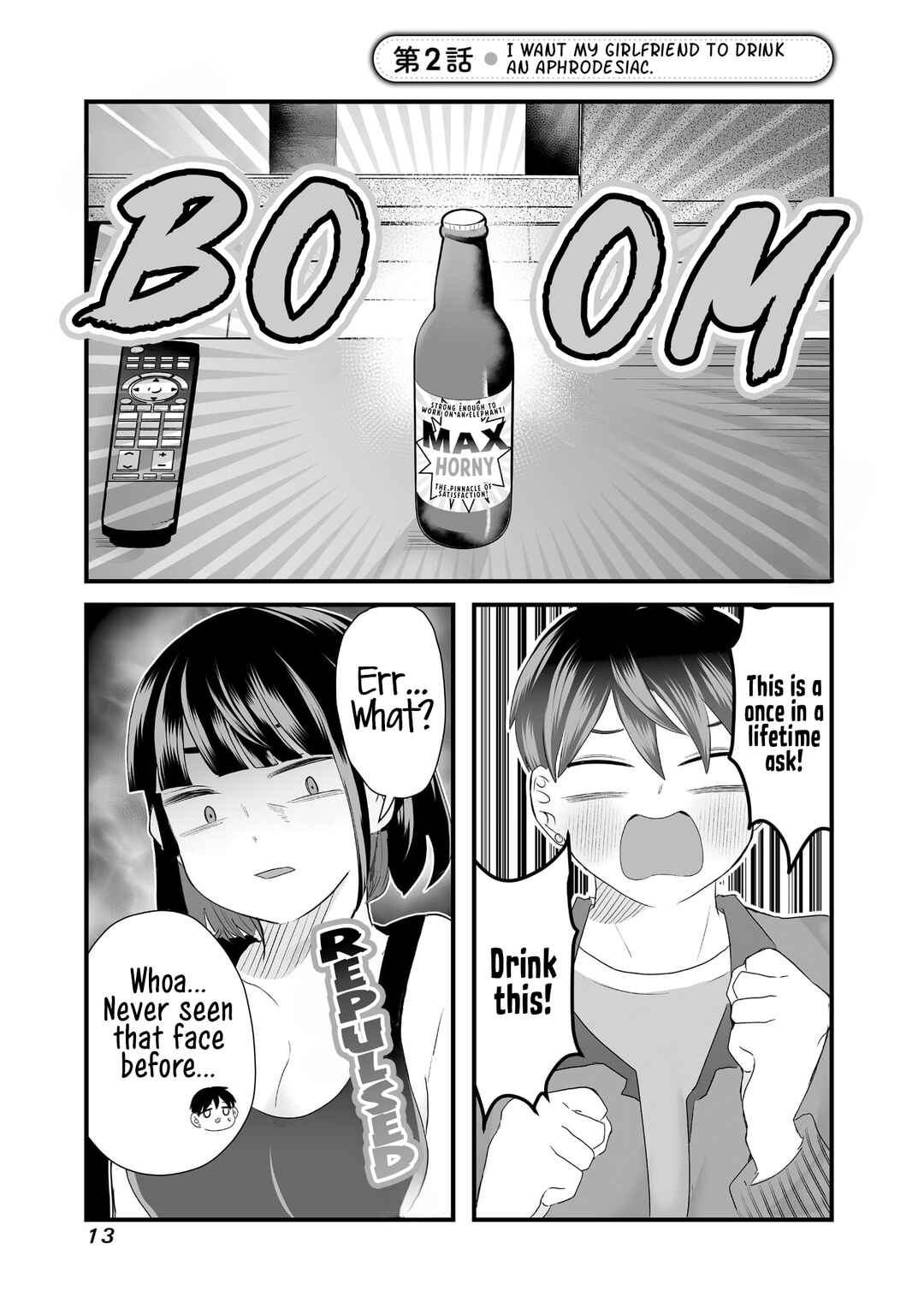 Page 1 Chapter 2 Sacchan to Ken-chan wa Kyou mo Itteru