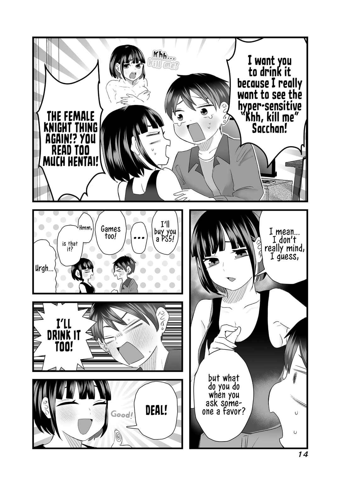 Page 2 Chapter 2 Sacchan to Ken-chan wa Kyou mo Itteru