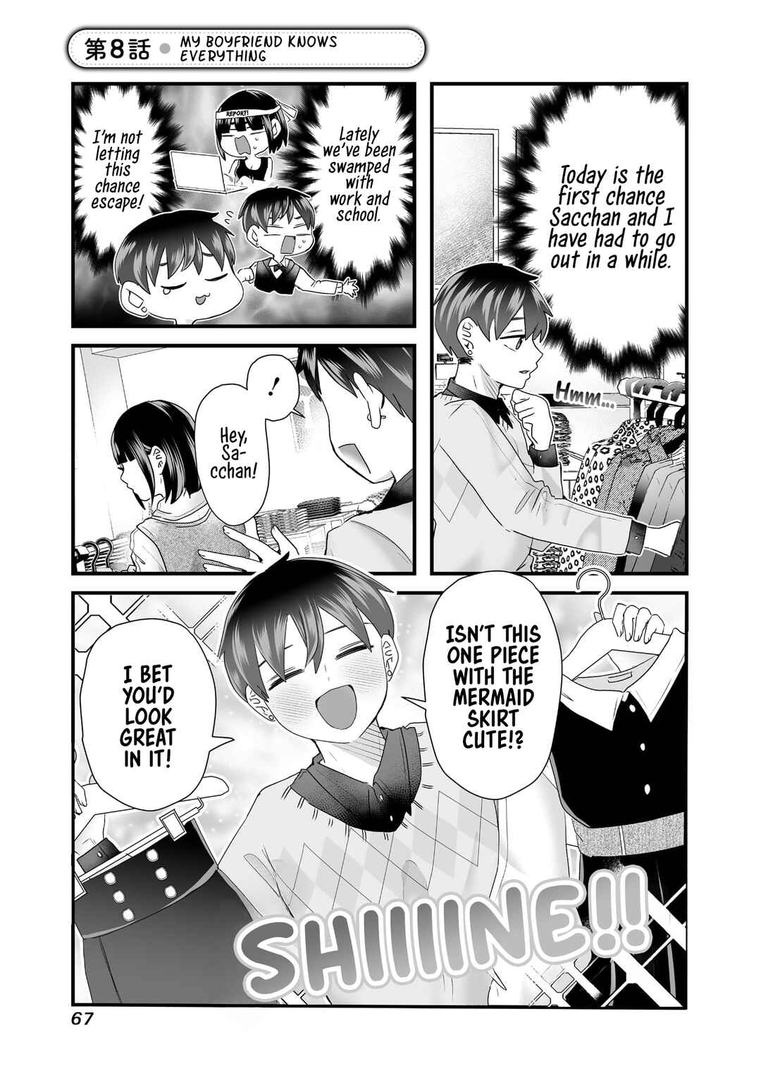 Page 1 Chapter 8 Sacchan to Ken-chan wa Kyou mo Itteru