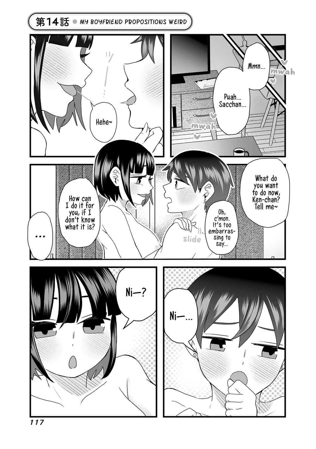 Page 1 Chapter 14 Sacchan to Ken-chan wa Kyou mo Itteru