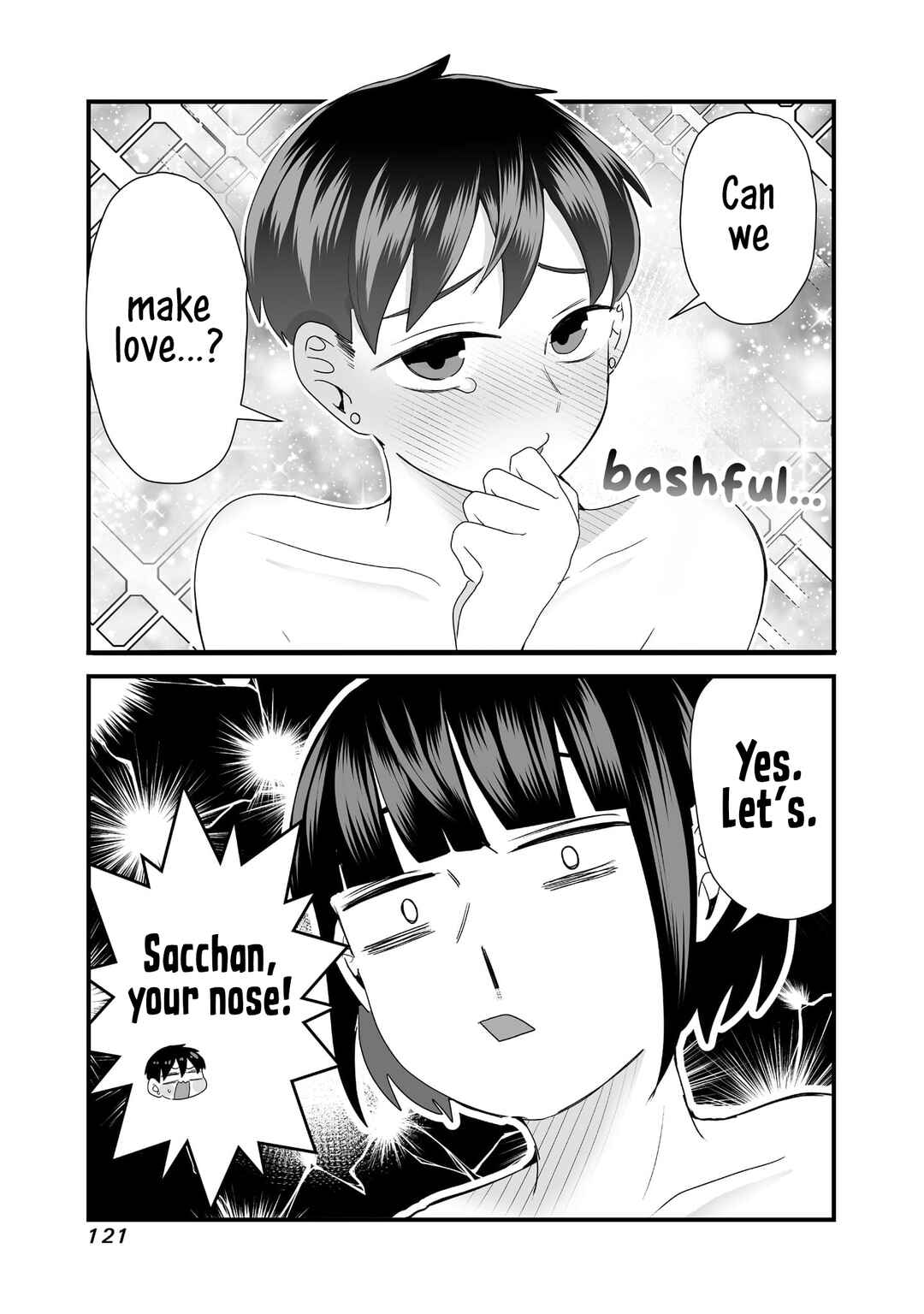 Page 5 Chapter 14 Sacchan to Ken-chan wa Kyou mo Itteru