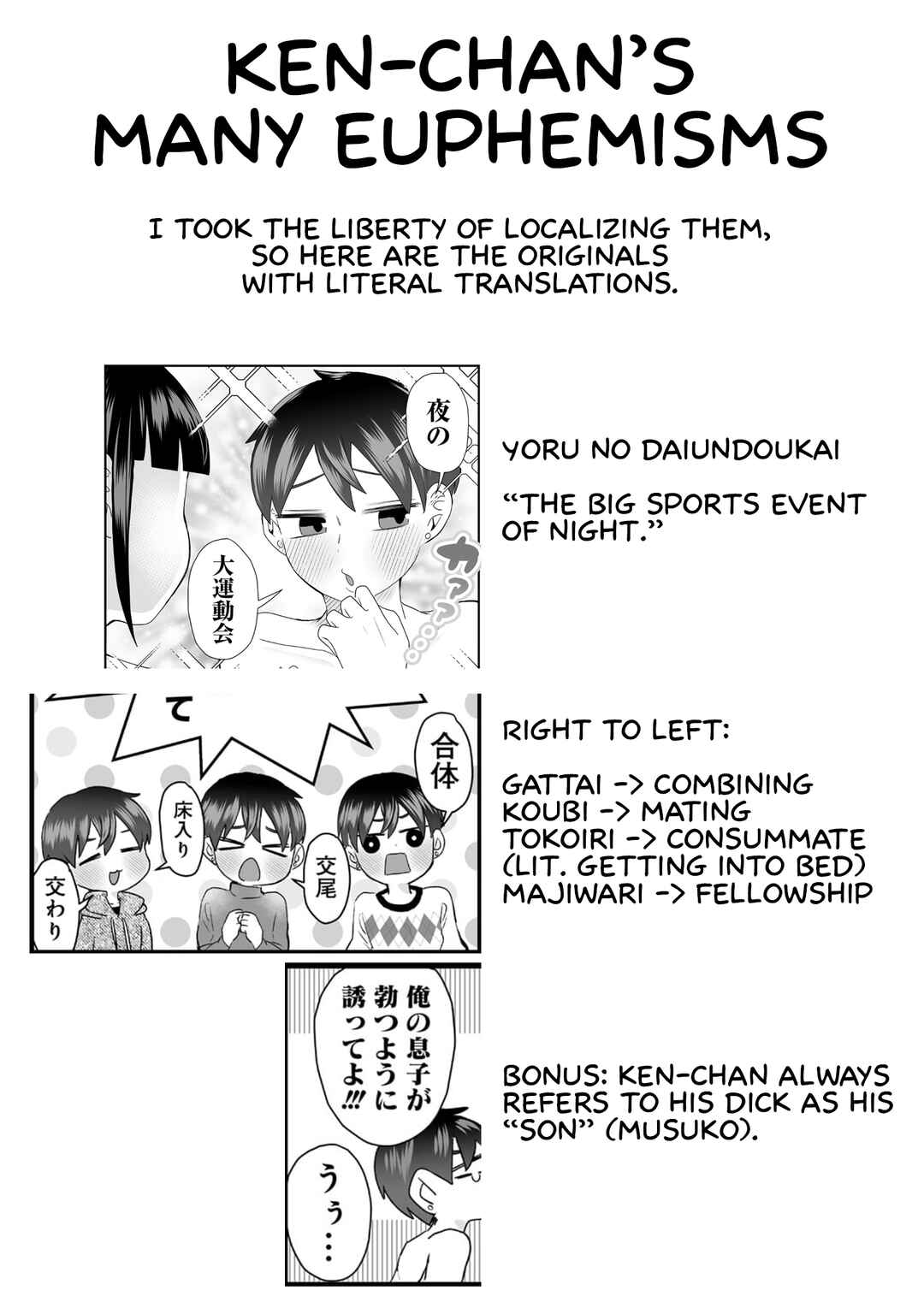 Page 8 Chapter 14 Sacchan to Ken-chan wa Kyou mo Itteru